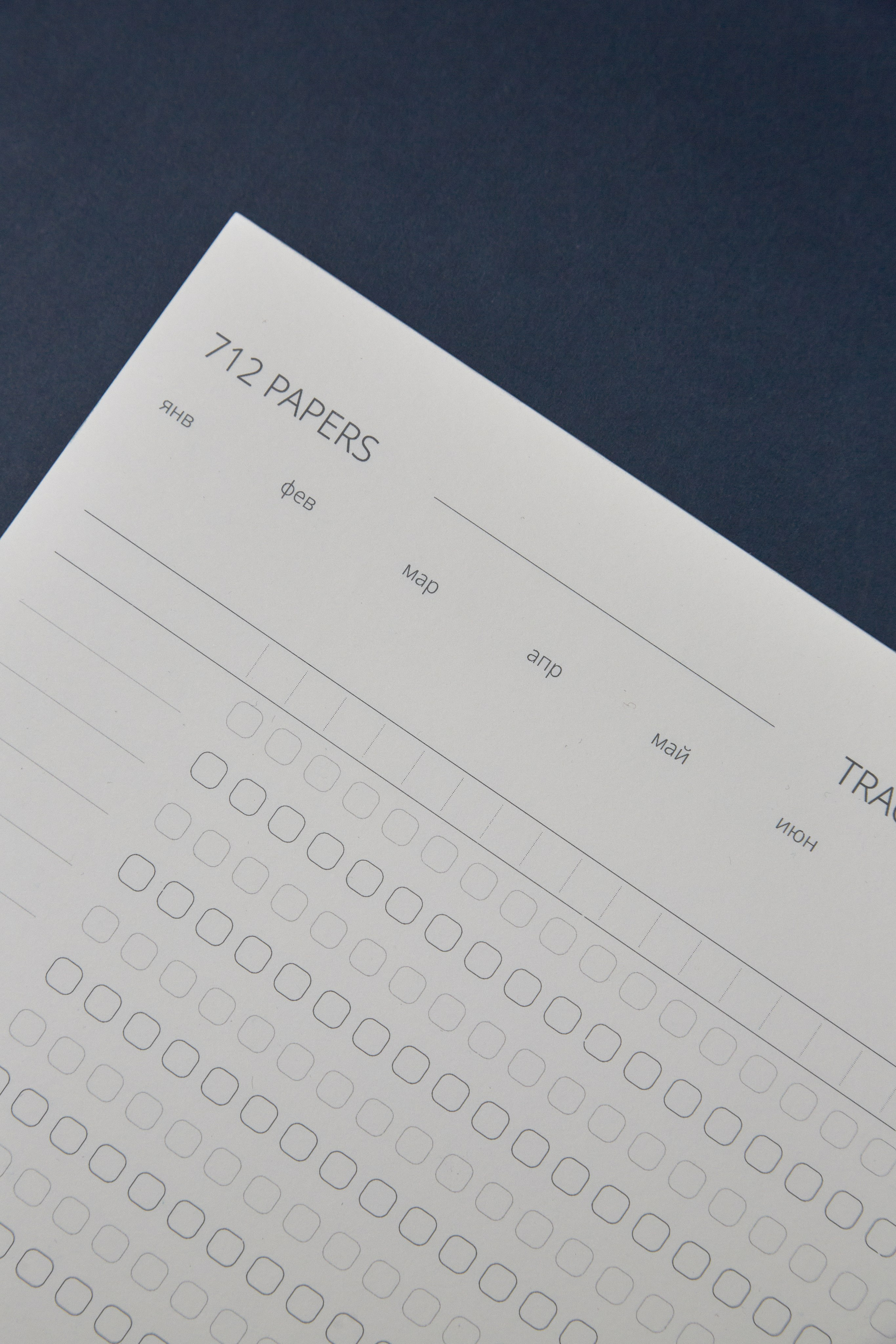 712 PAPERS. Egor Plakhotin Photography