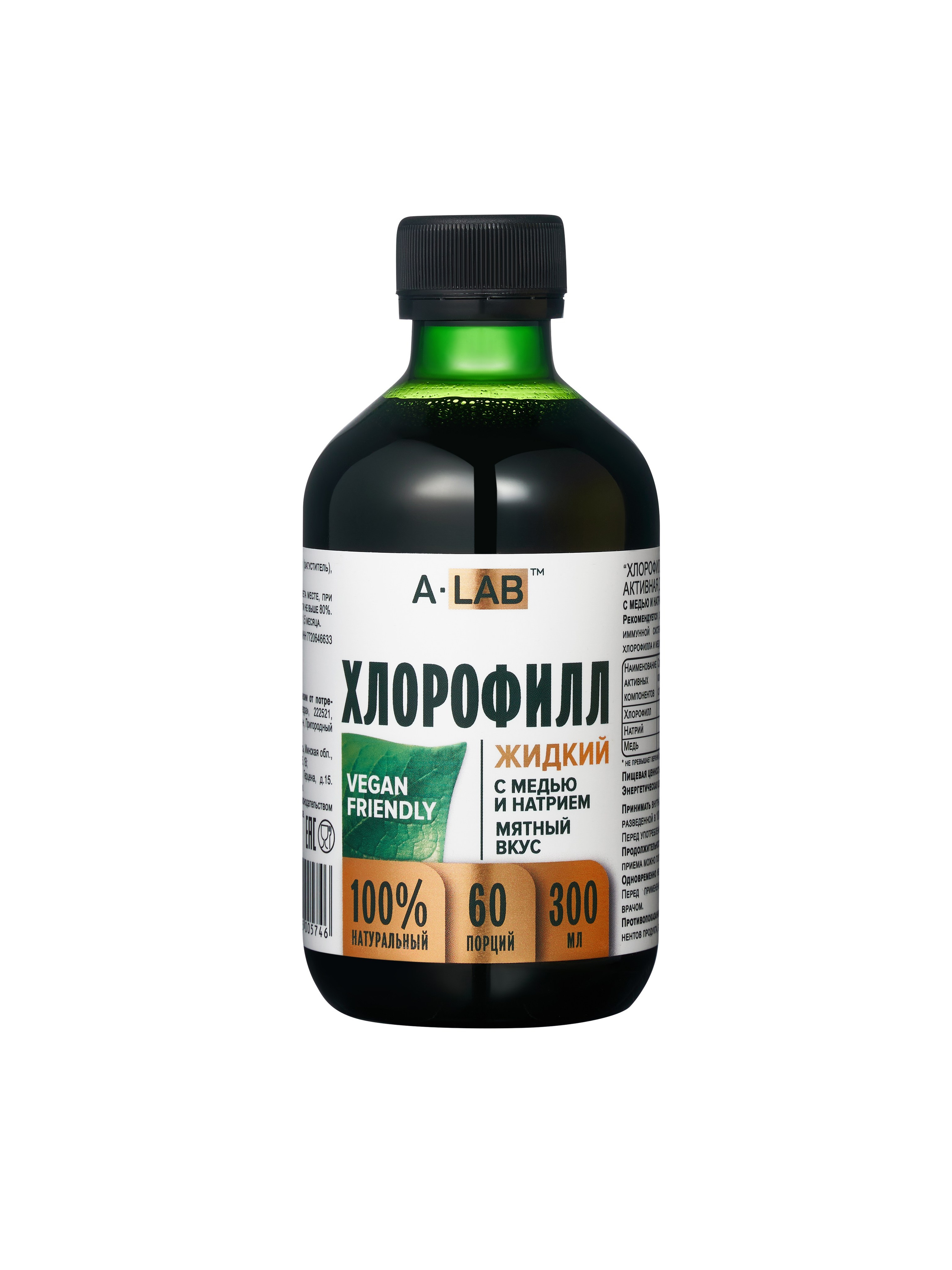 Фотосъемка БАДов, витаминов, космецевтики. Предметный фотограф и видеограф в Москве Марина Гладик