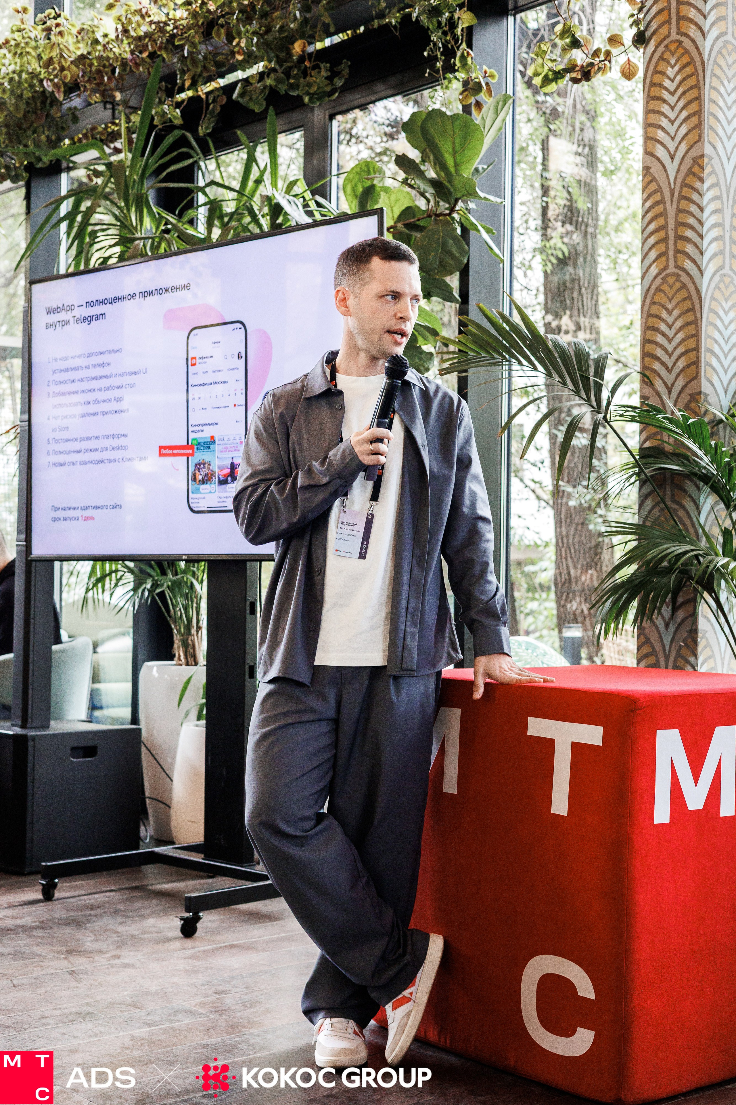 Бизнес-завтрак МТС. Коммерческий фотограф Ксения Есина