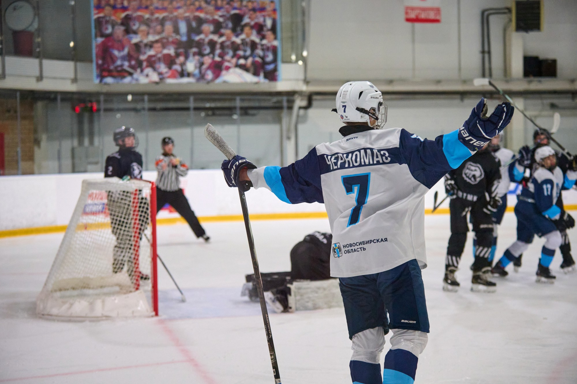 Кубок Третьяка 2024 г. Екатеринбург. Мезенцев Евгений фотограф