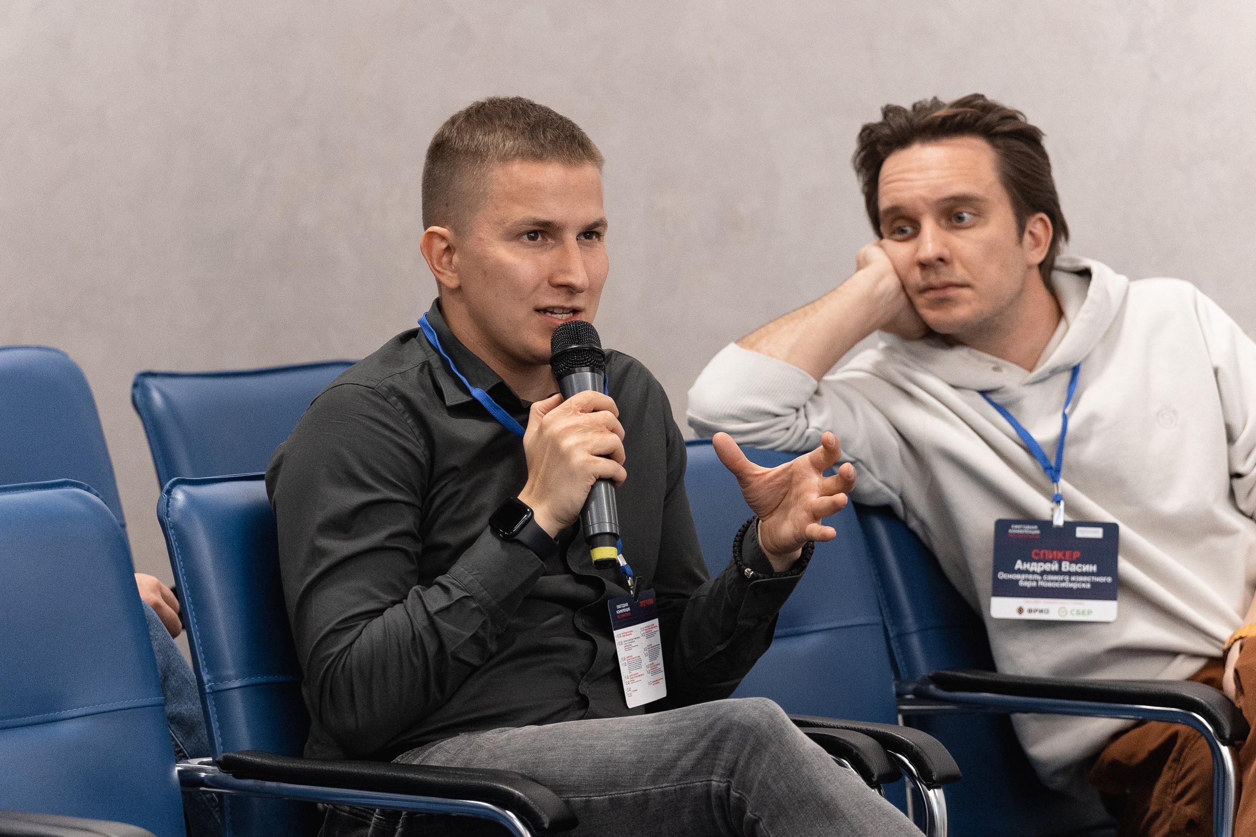 Крупные конференции