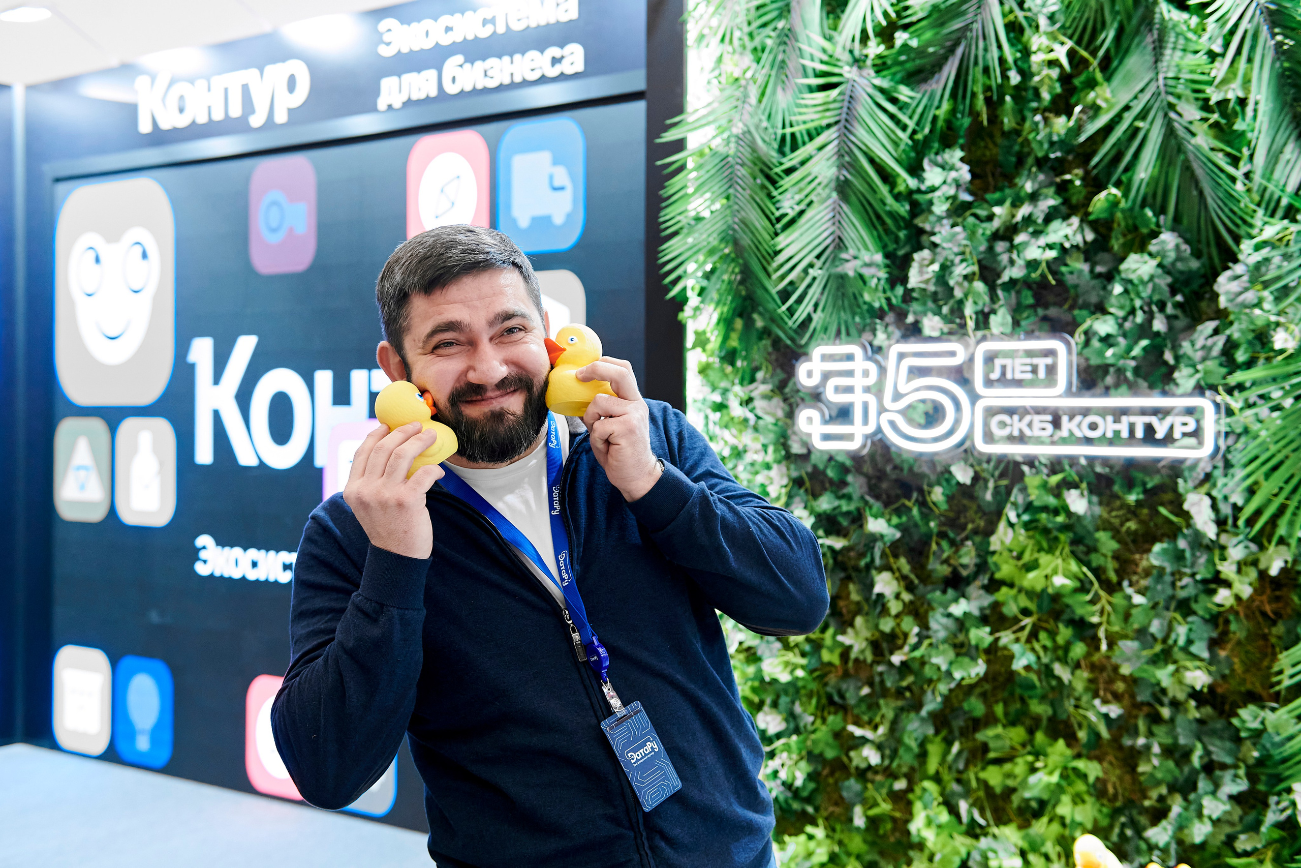 IT Форум будущего. Фотограф Постольник Дарья