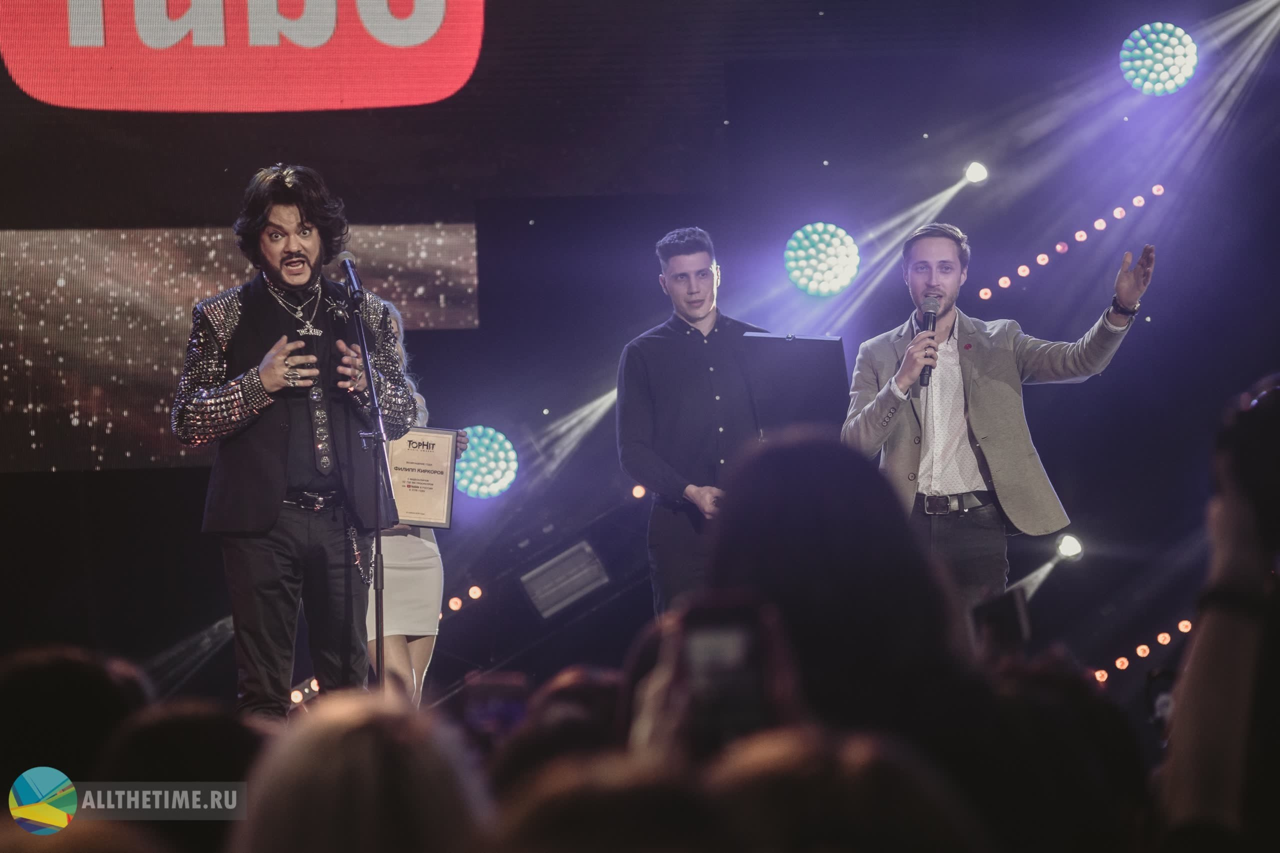 Филипп Киркоров. Магия музыки в кадре: Концертная Фотография