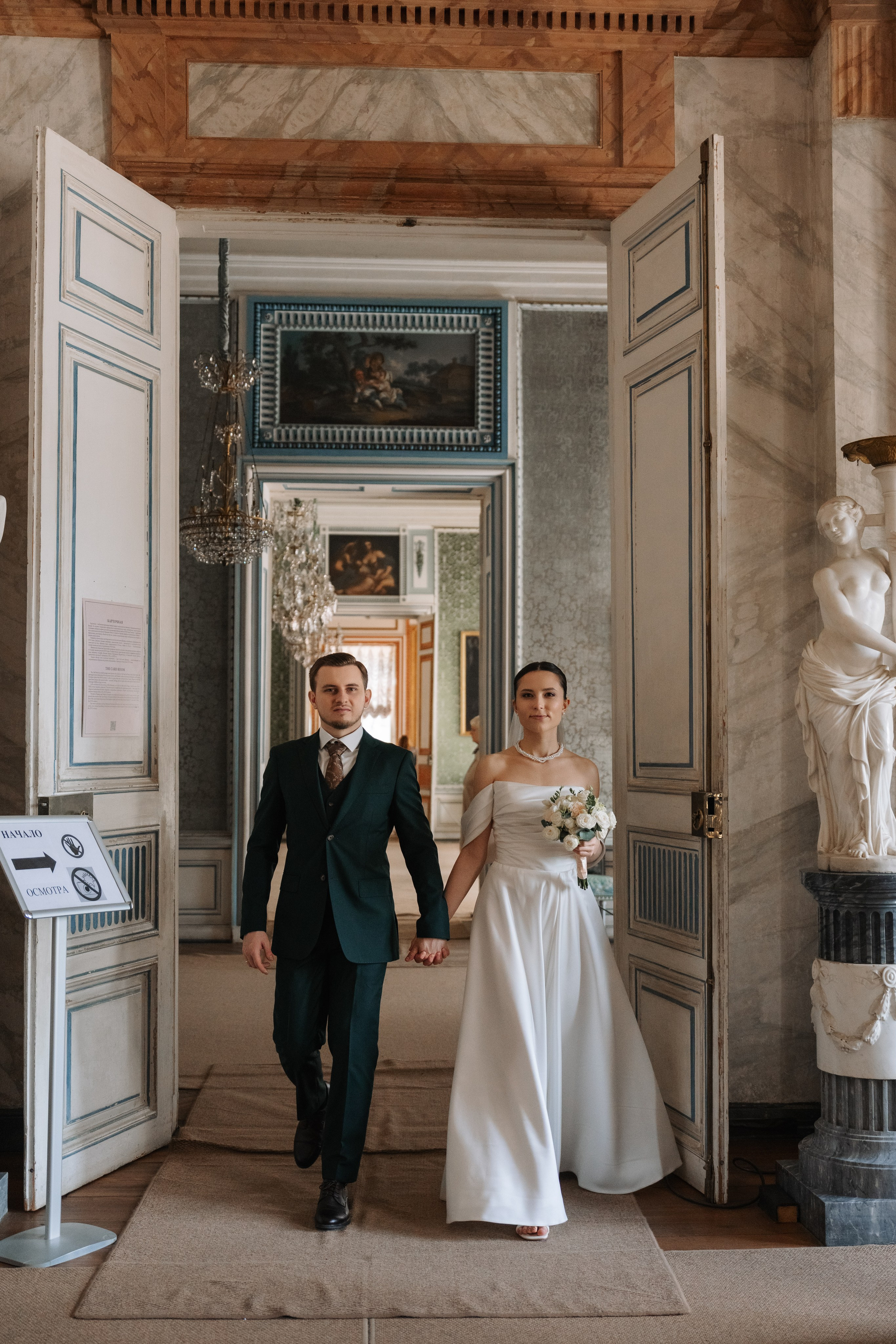 Влад и Илина в Кусково. Свадебный фотограф в Москве Анна Полушина