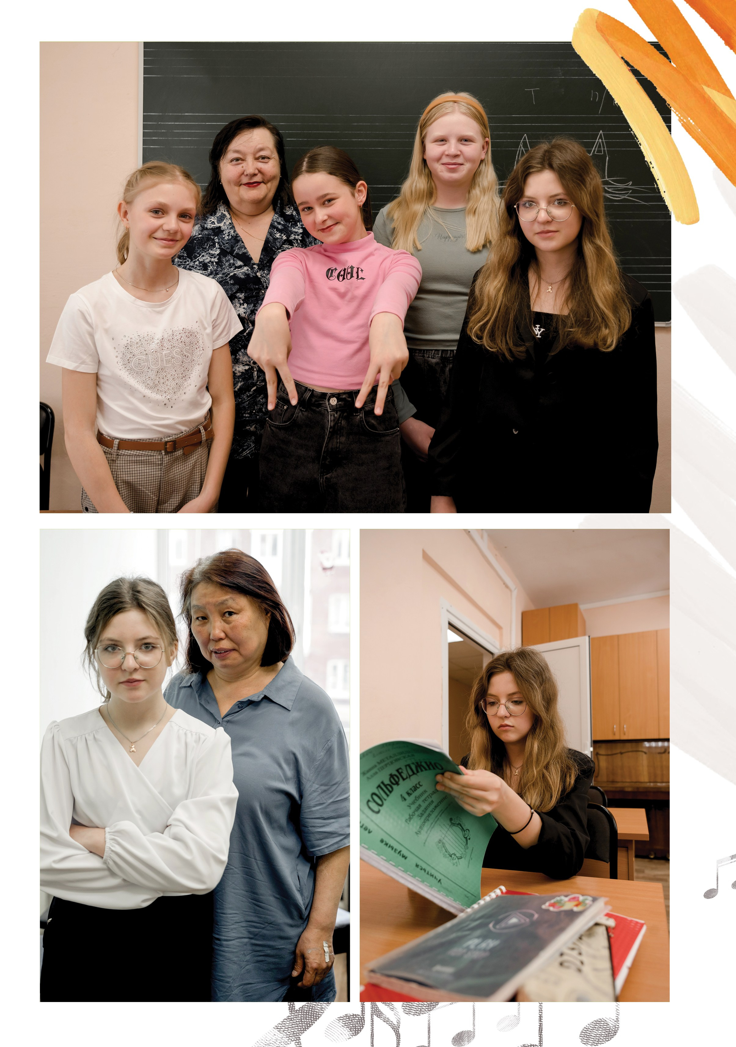 Марта, виолончель. Фабрика выпускных альбомов