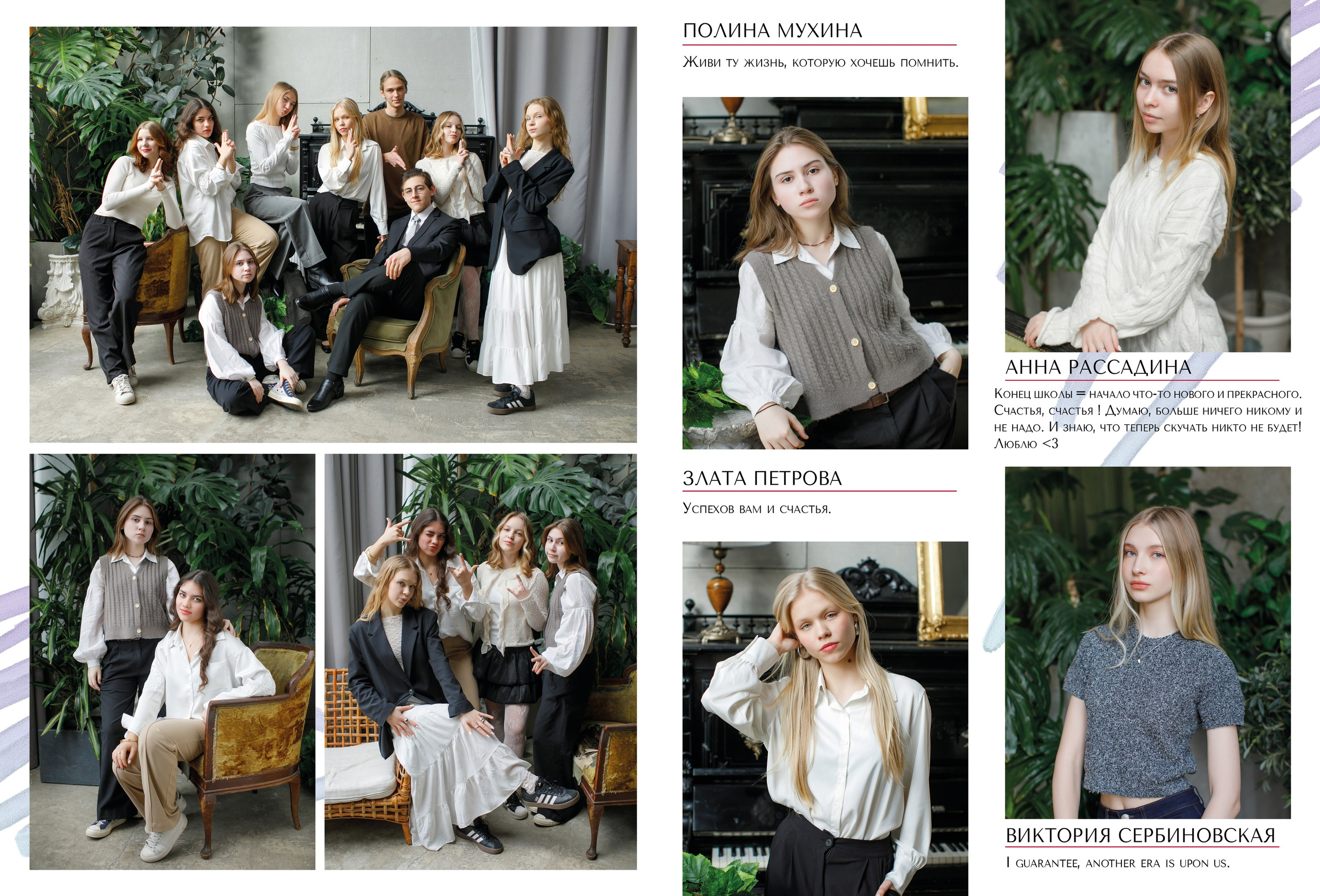 Дизайн «Глянец». Школьные альбомы, Семейные съемки, Портреты, Фотограф Елена Кузнецова