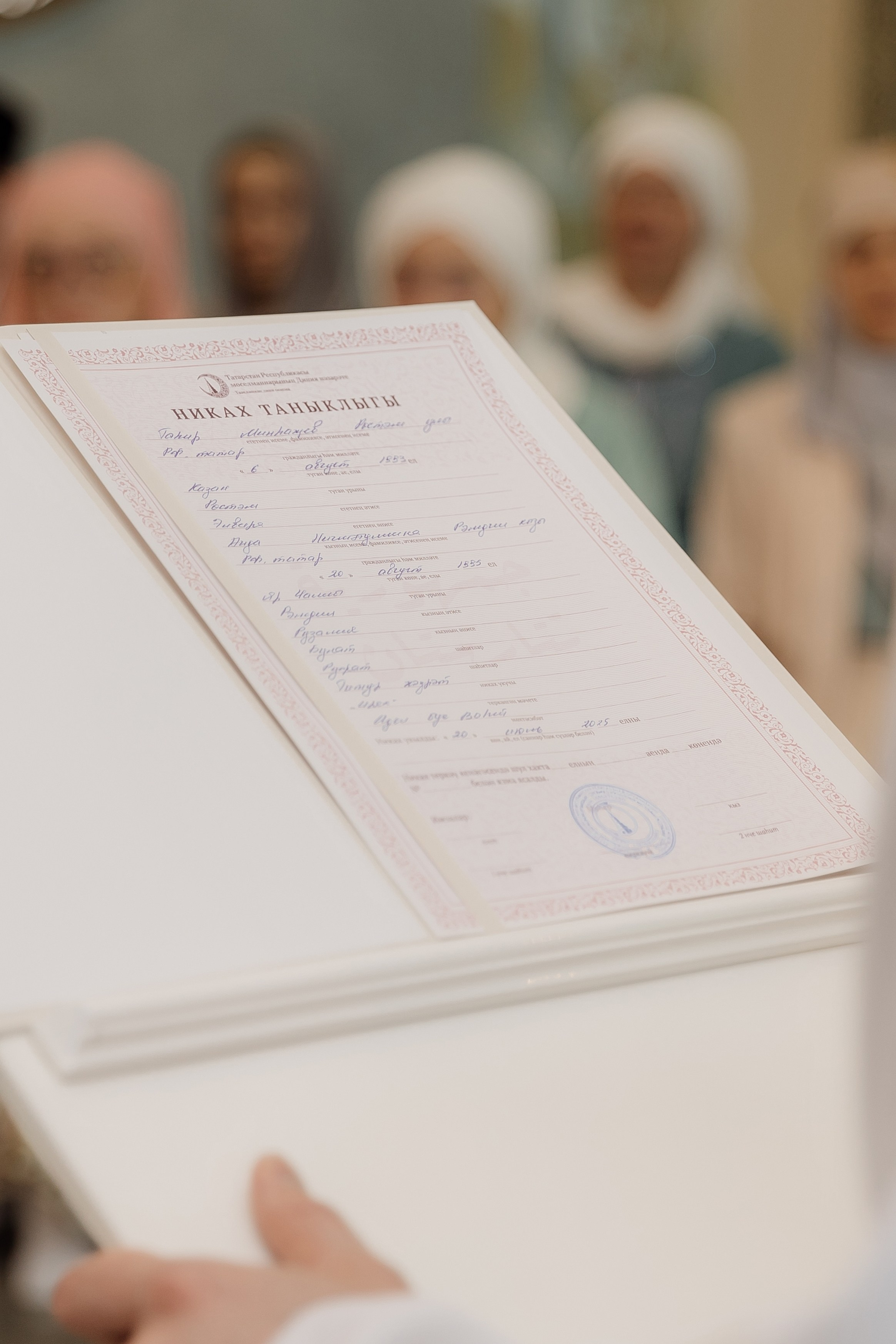 Тагир |Аида. Фотограф в Казани Гузель Зайнуллина