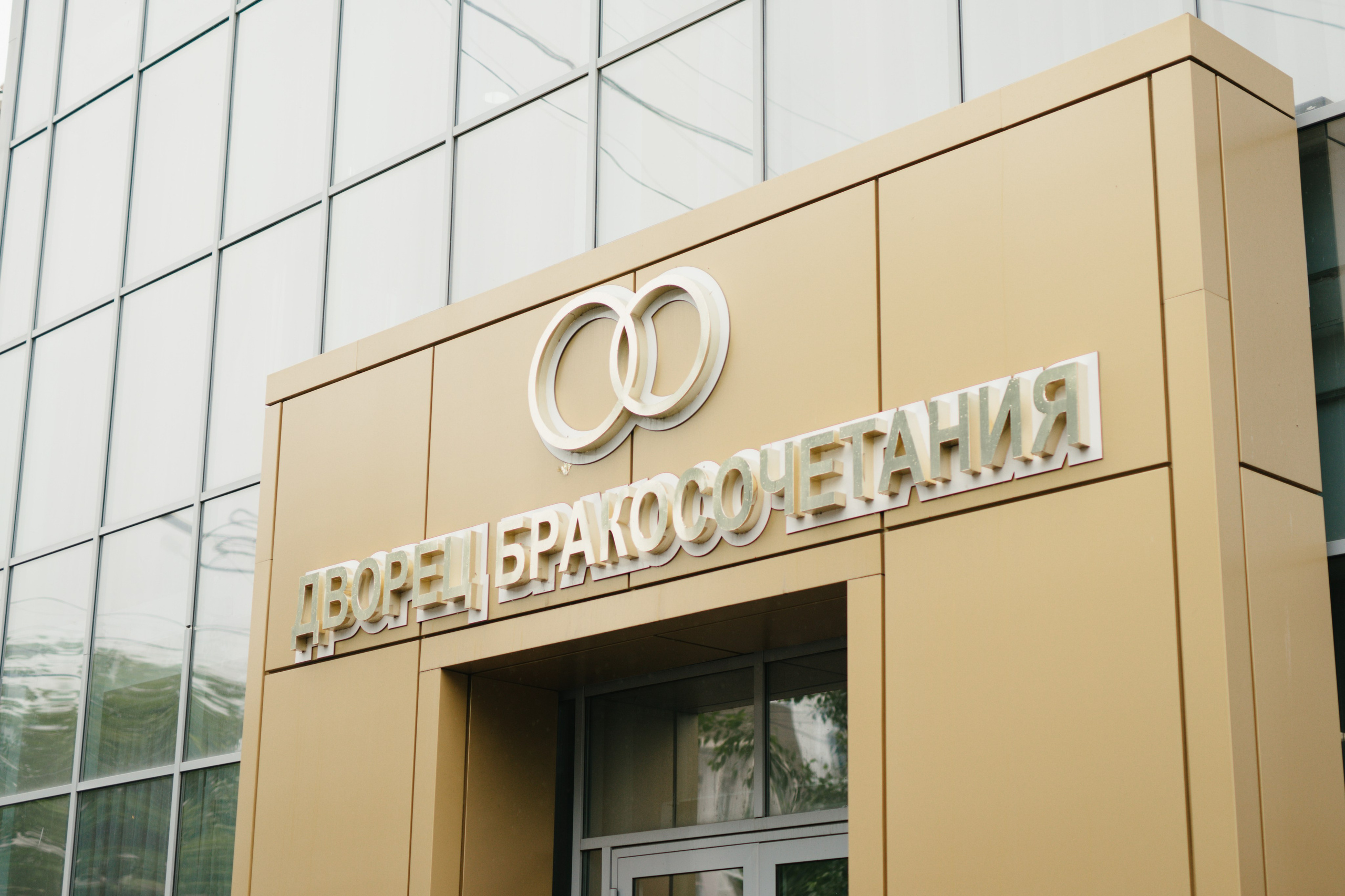 Свадьба Евгения и Дарьи. Фотограф Улан-Удэ