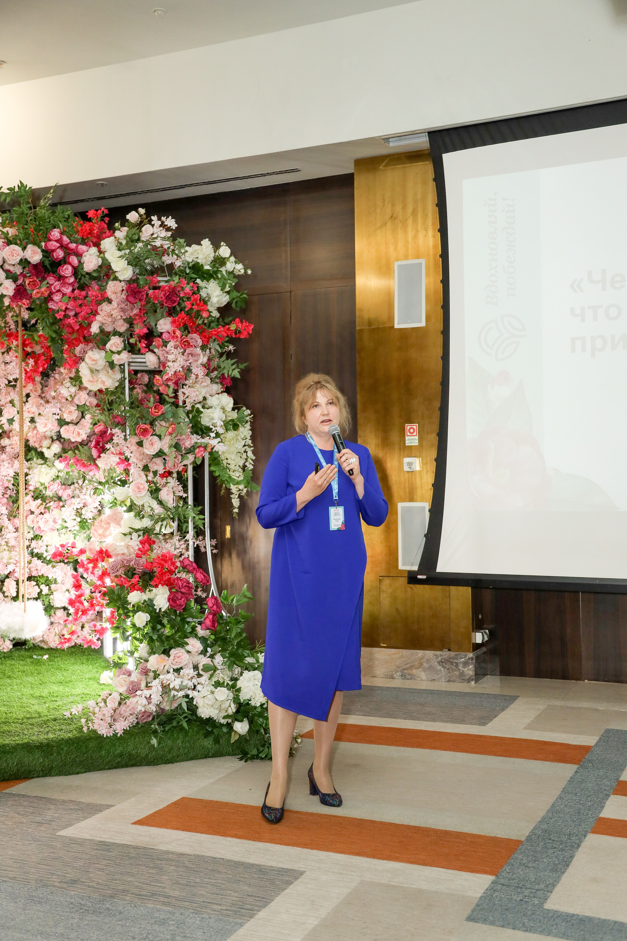 NSP Конференция в Сочи. Фотограф Антон Чупринин