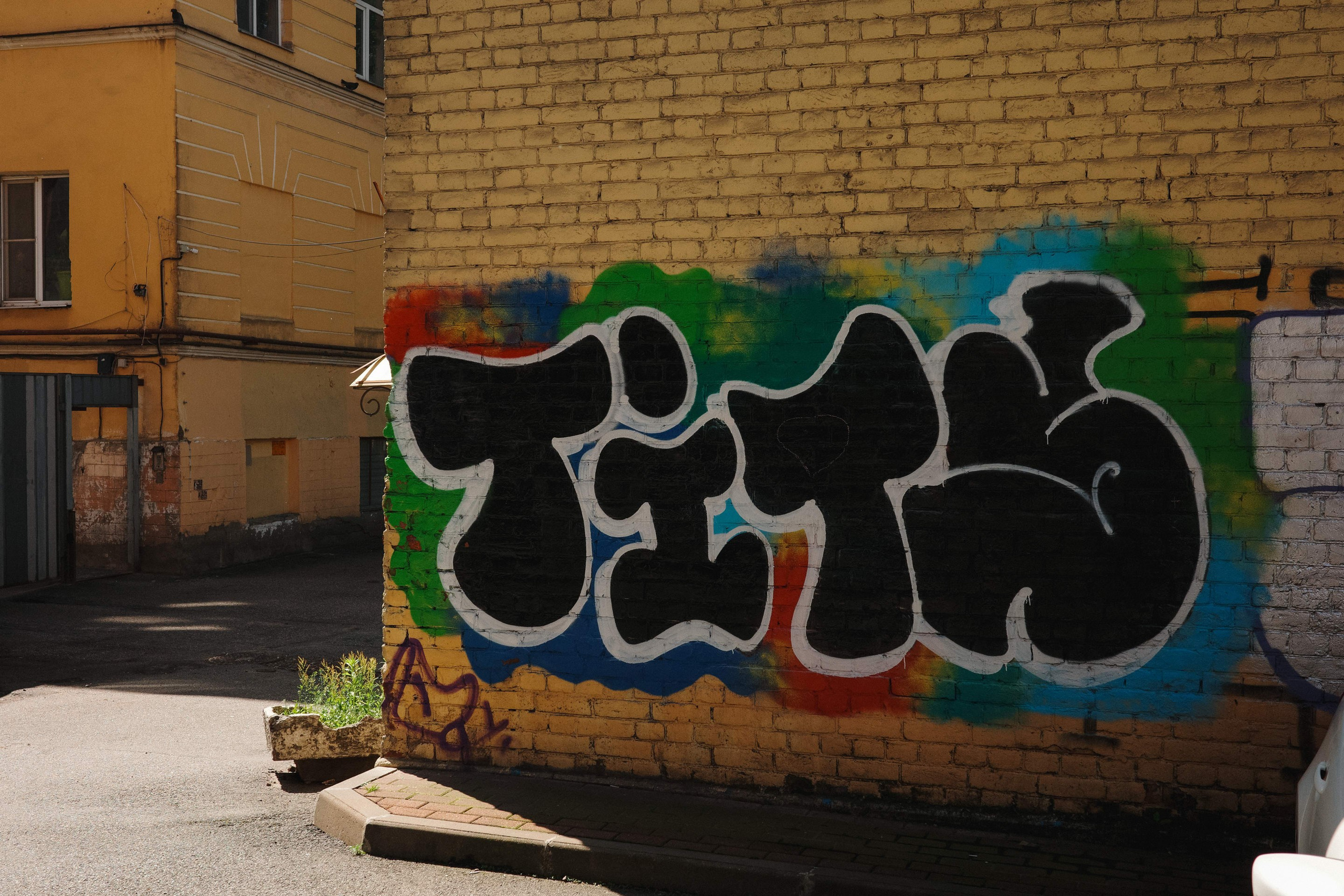 2025.06. Фотограф Алексей Алексеев