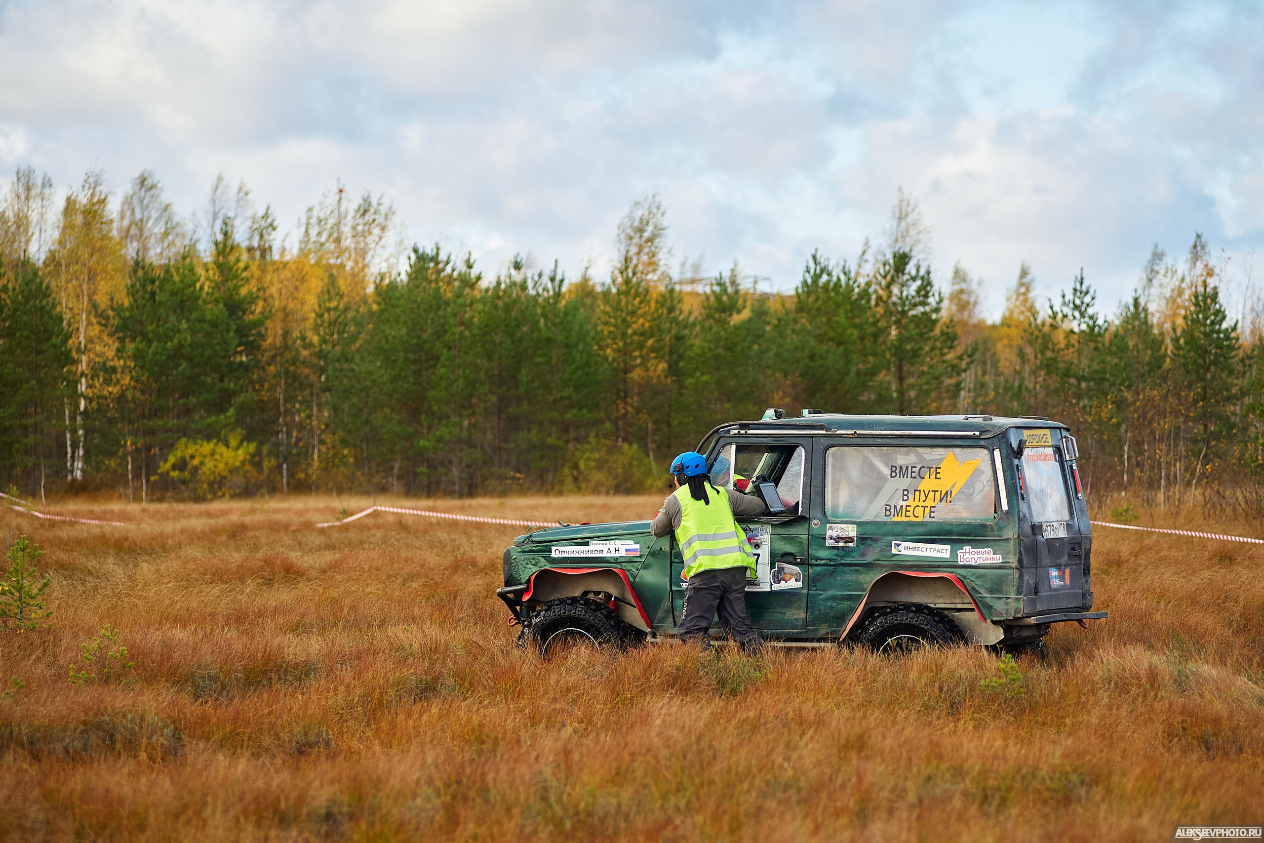 2020.10.10 — Финал Кубка ДОСААФ — спецучастки 1го дня. Фотограф Алексей Алексеев