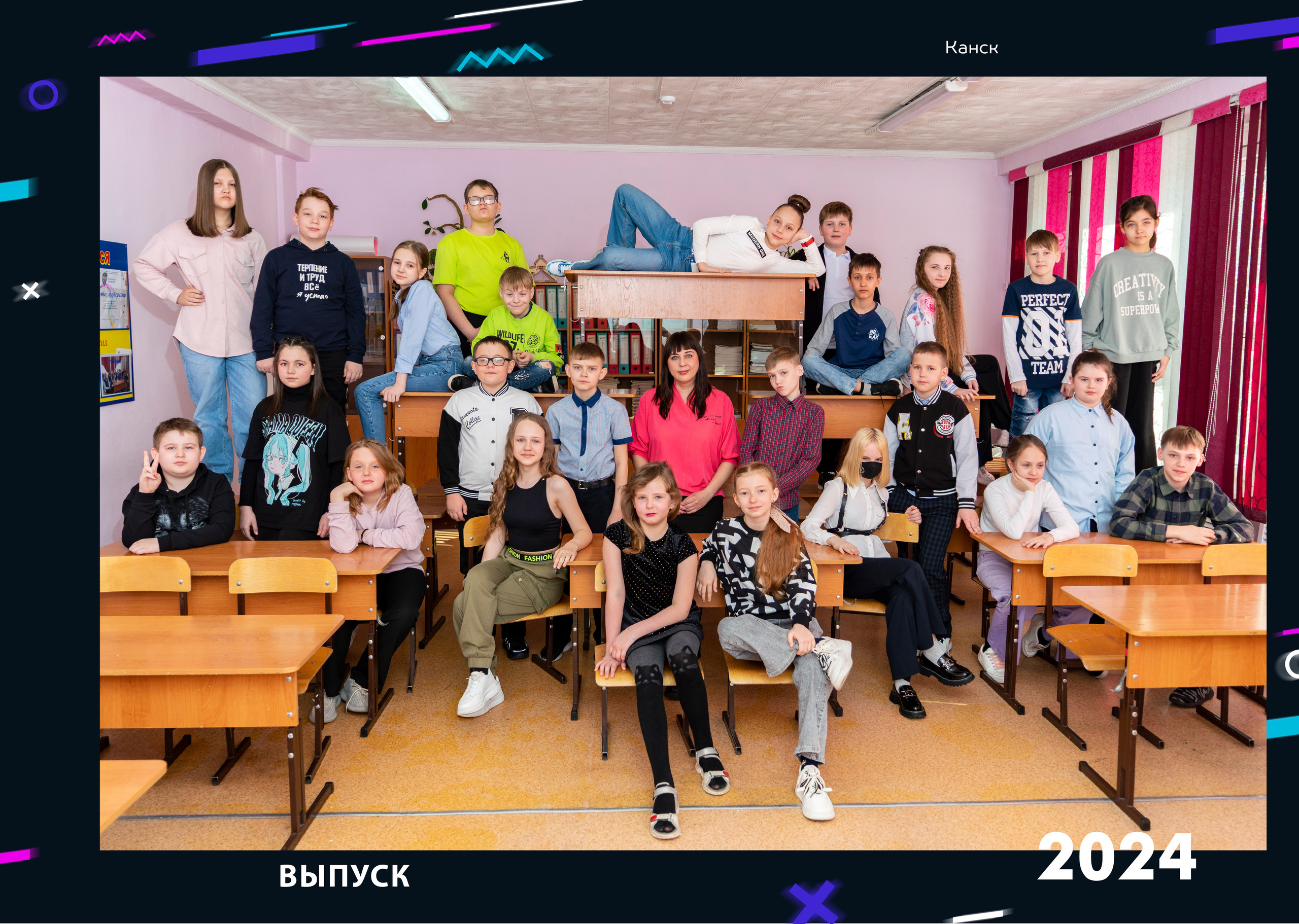 Альбом начальной школы 6 страниц. Студия выпускных альбомов VeryBook ®