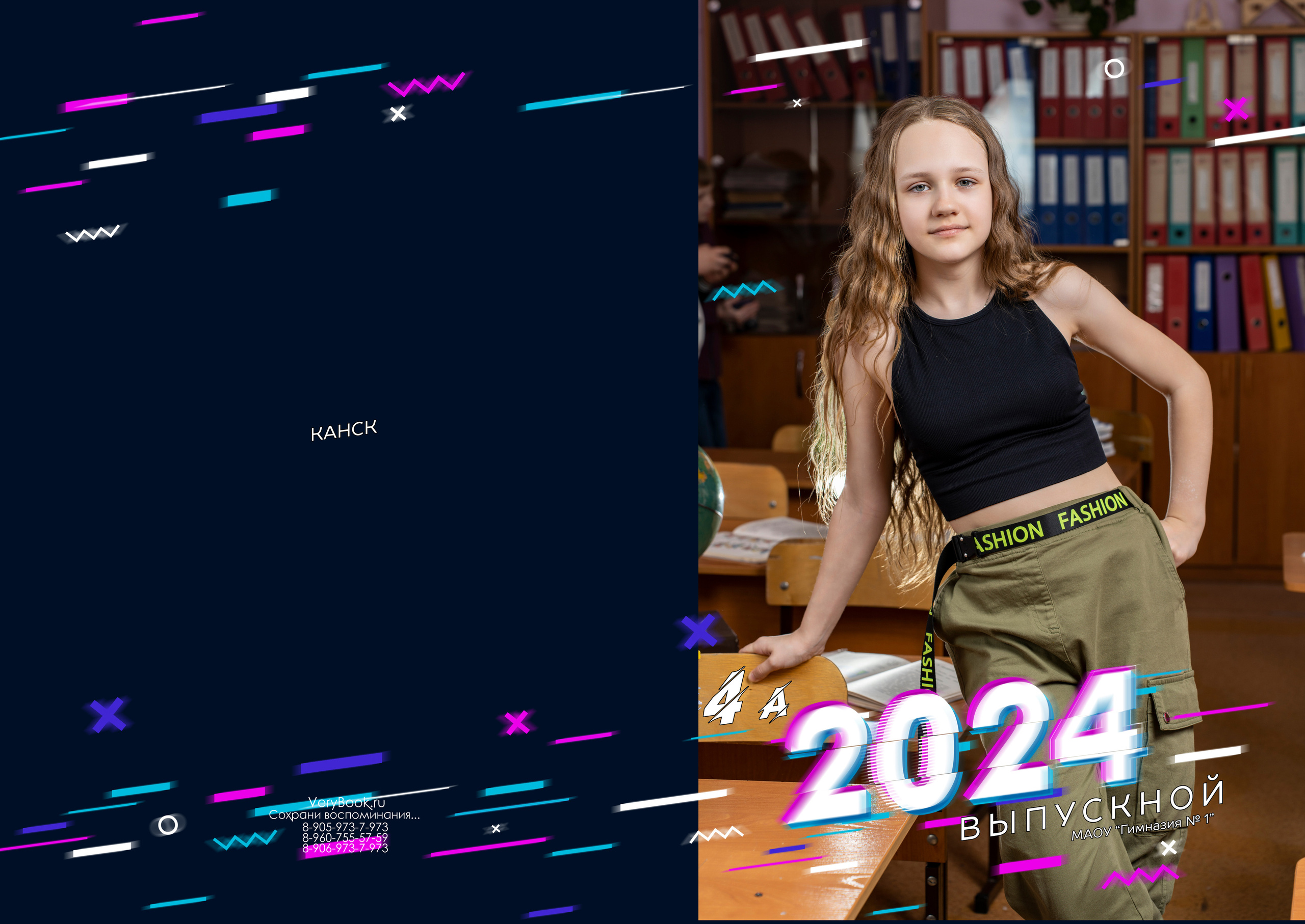 Альбом начальной школы 6 страниц. Студия выпускных альбомов VeryBook ®