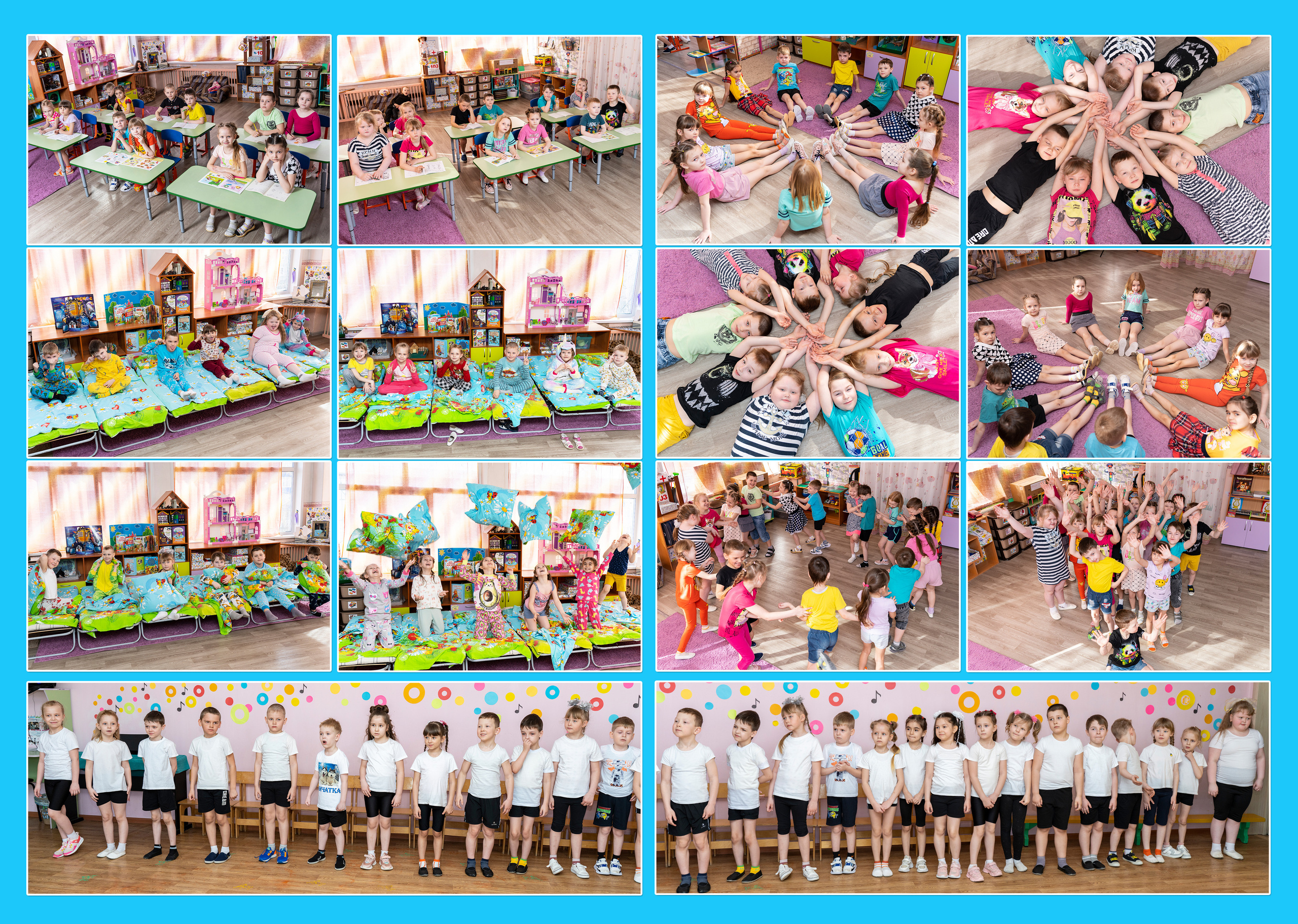 Альбом для детского сада на 6 стр. Студия выпускных альбомов VeryBook ®