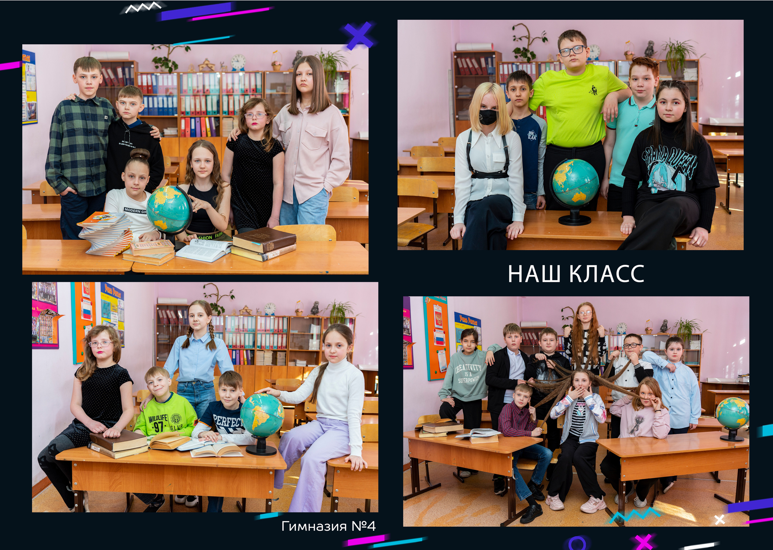 Альбом начальной школы 6 страниц. Студия выпускных альбомов VeryBook ®