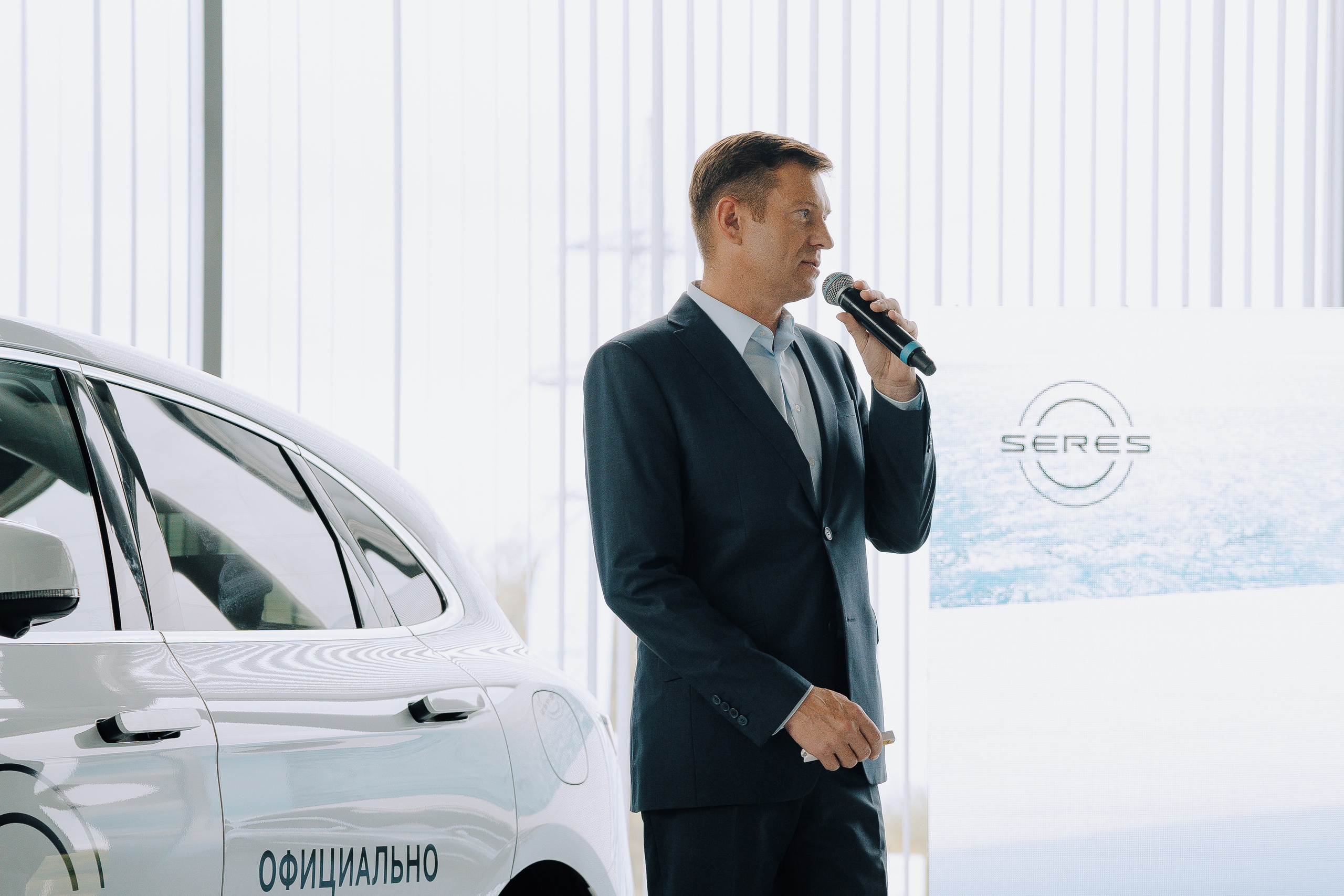 SERES В РОССИИ. Репортажный фотограф Зуев Роман г. Челябинск