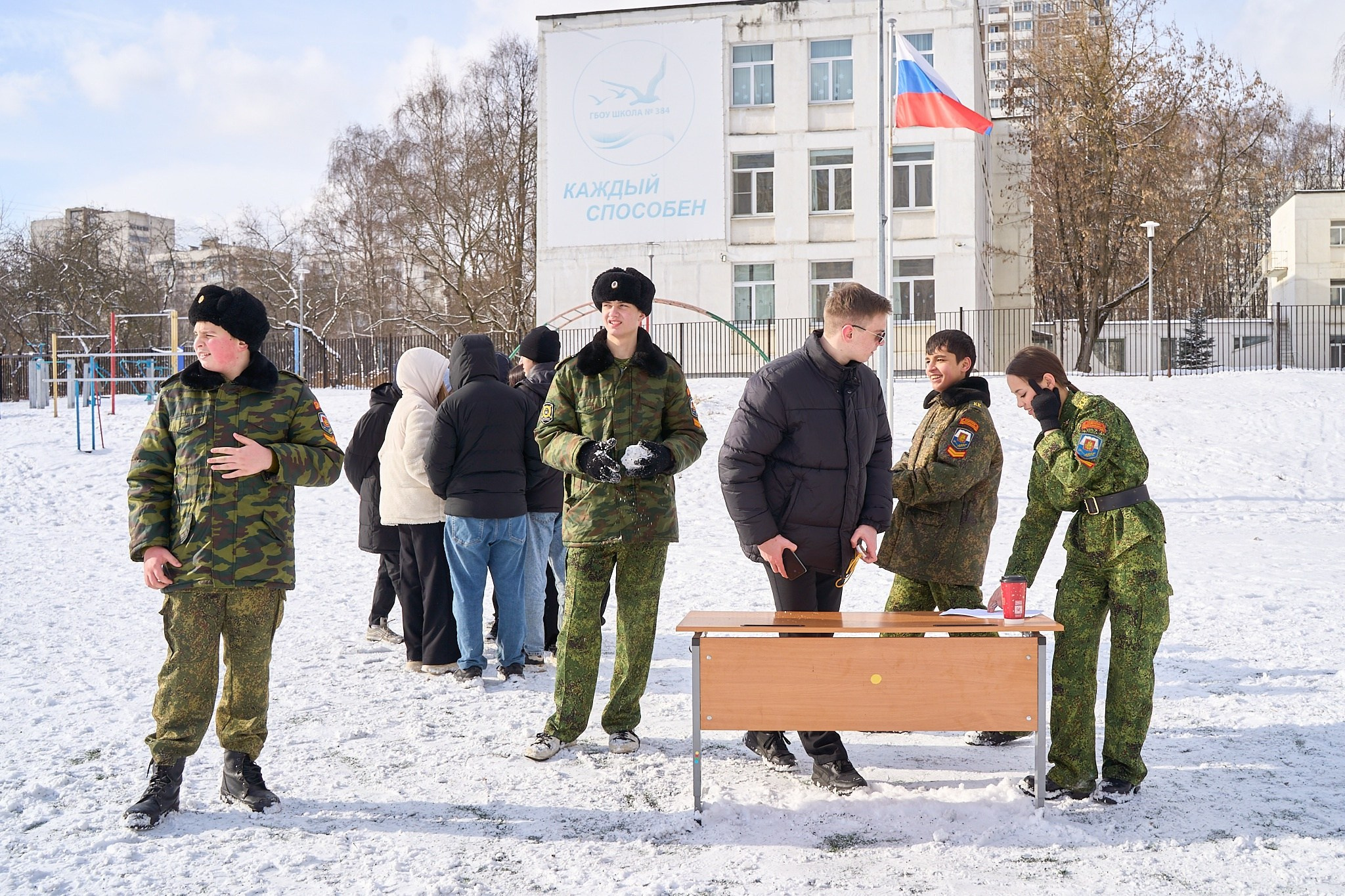 Зимние соревнования. Главная