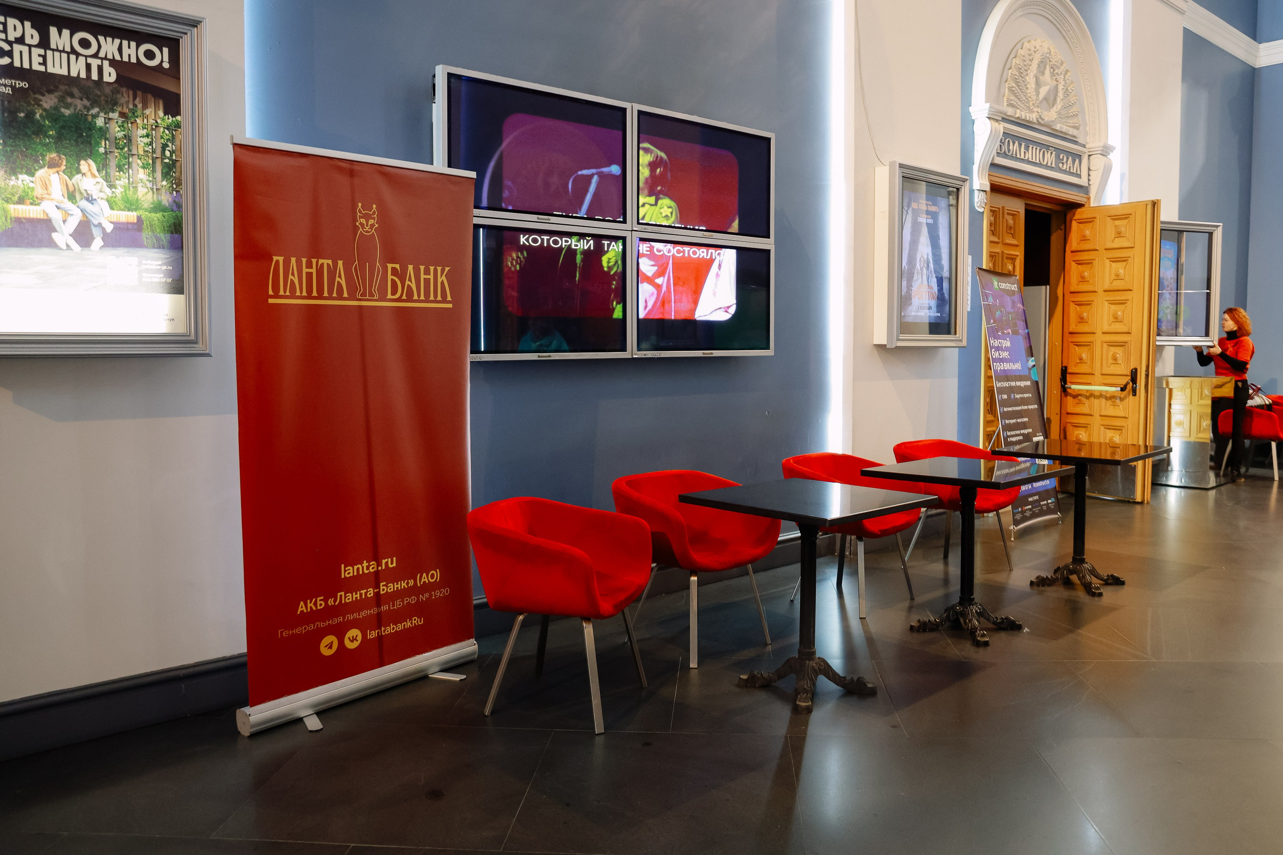 Траектория 25 Конференция о бизнесе. Фотограф Юлия Мальцева