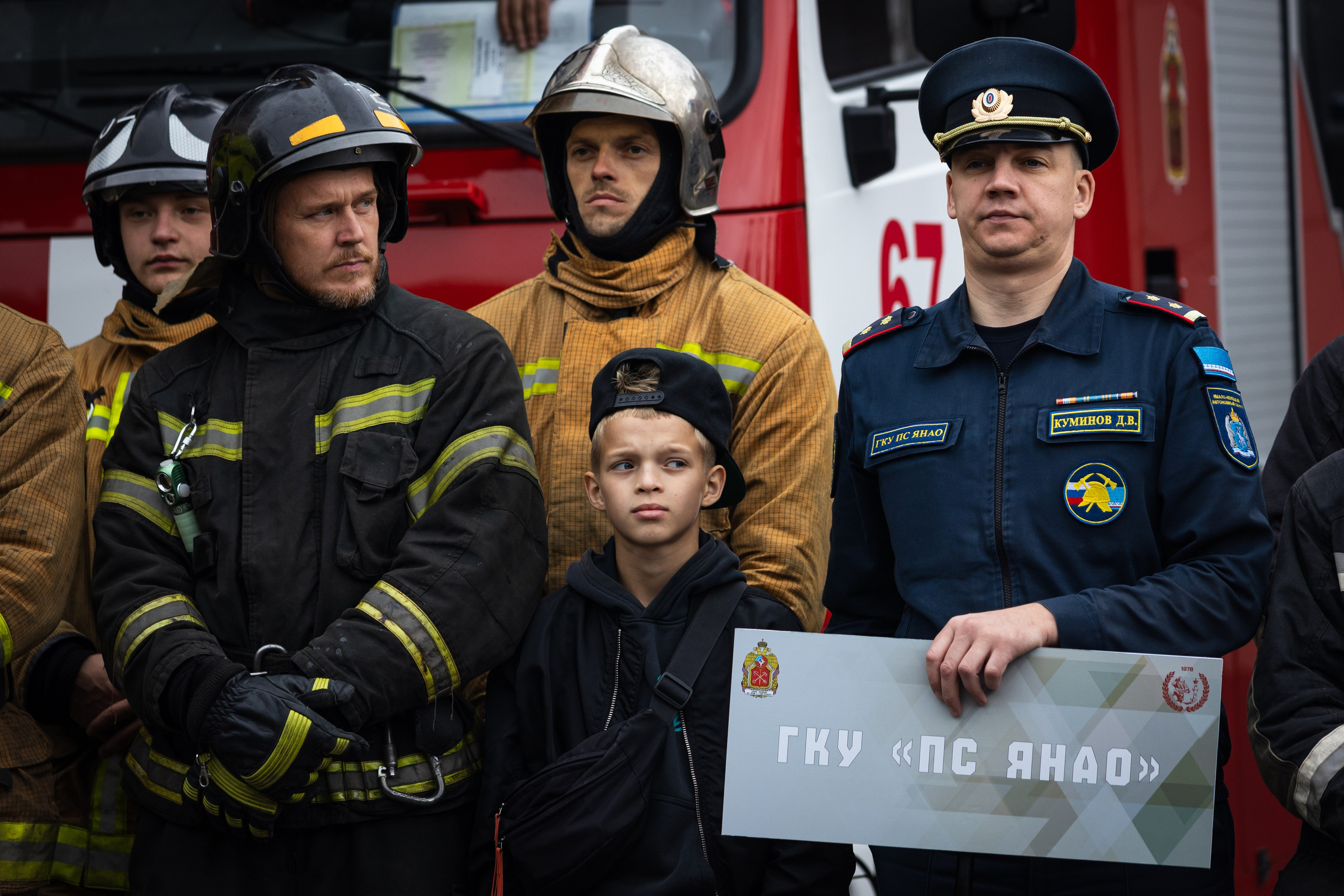 Финал международных соревнований среди пожар но-спасательных подразделений. Фотограф в Санкт-Петербурге
