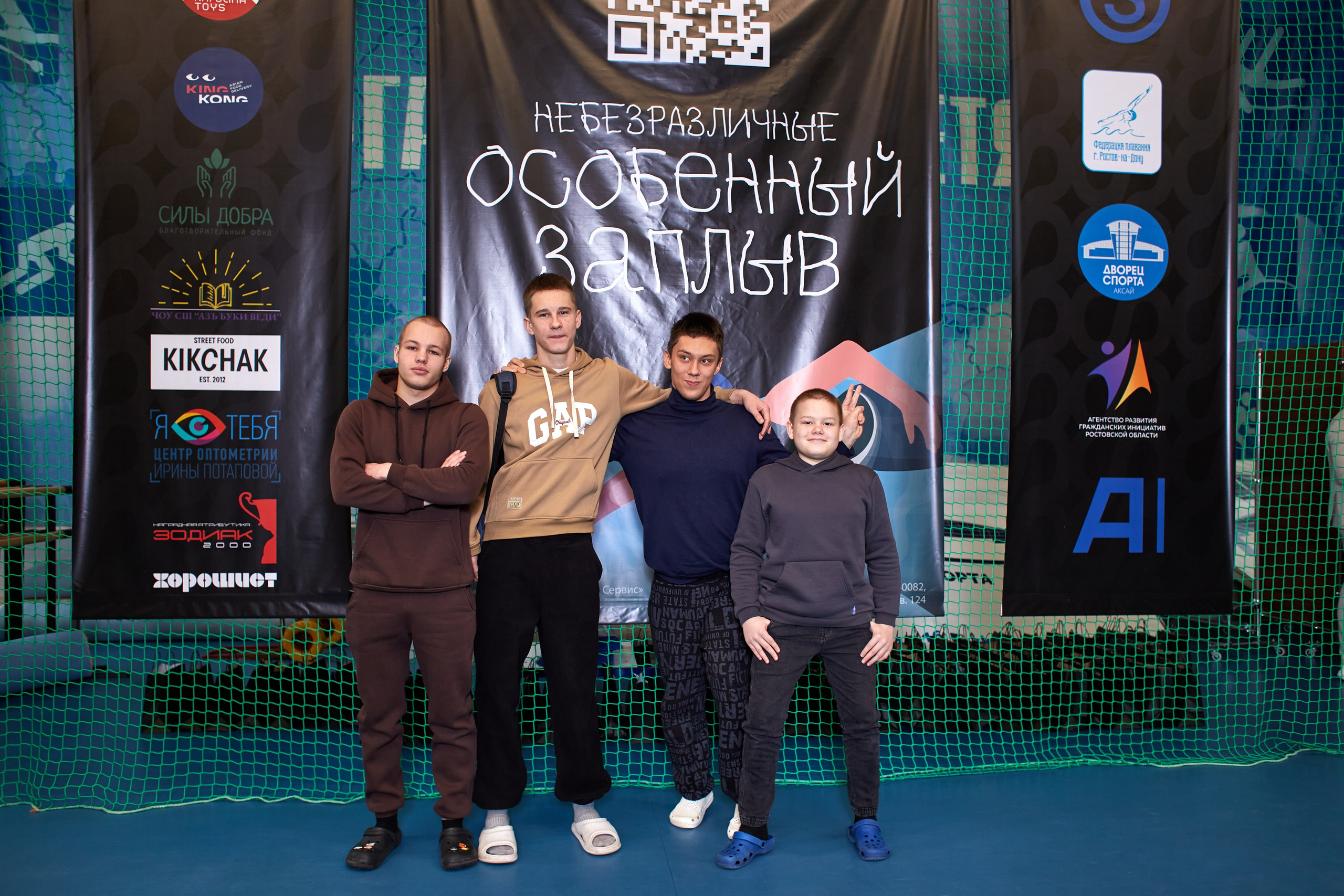 Особенный заплыв, Аксай, дворец спорта. Фотограф Зиновьев Михаил. Фотограф Зиновьев Михаил