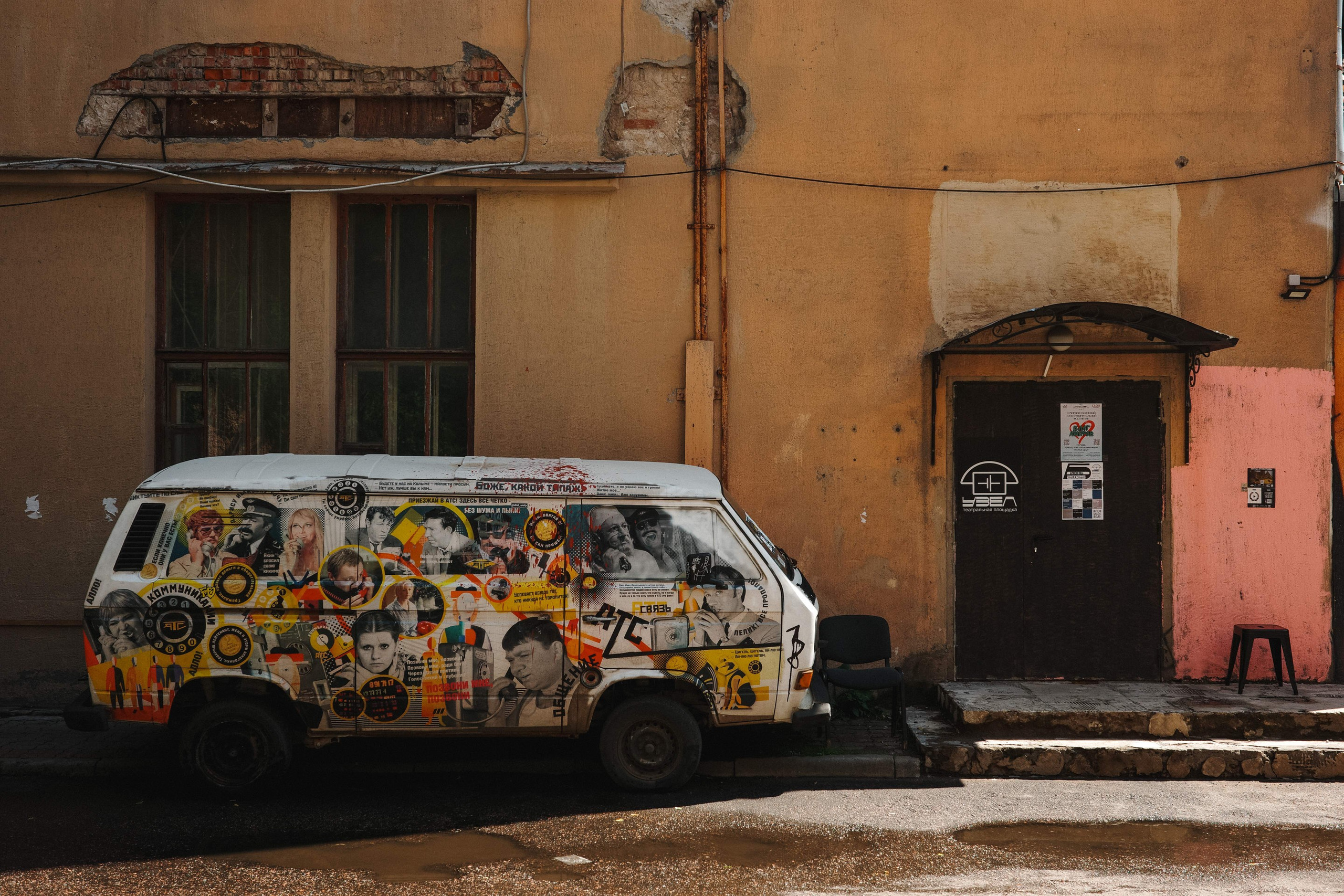 2025.06. Фотограф Алексей Алексеев