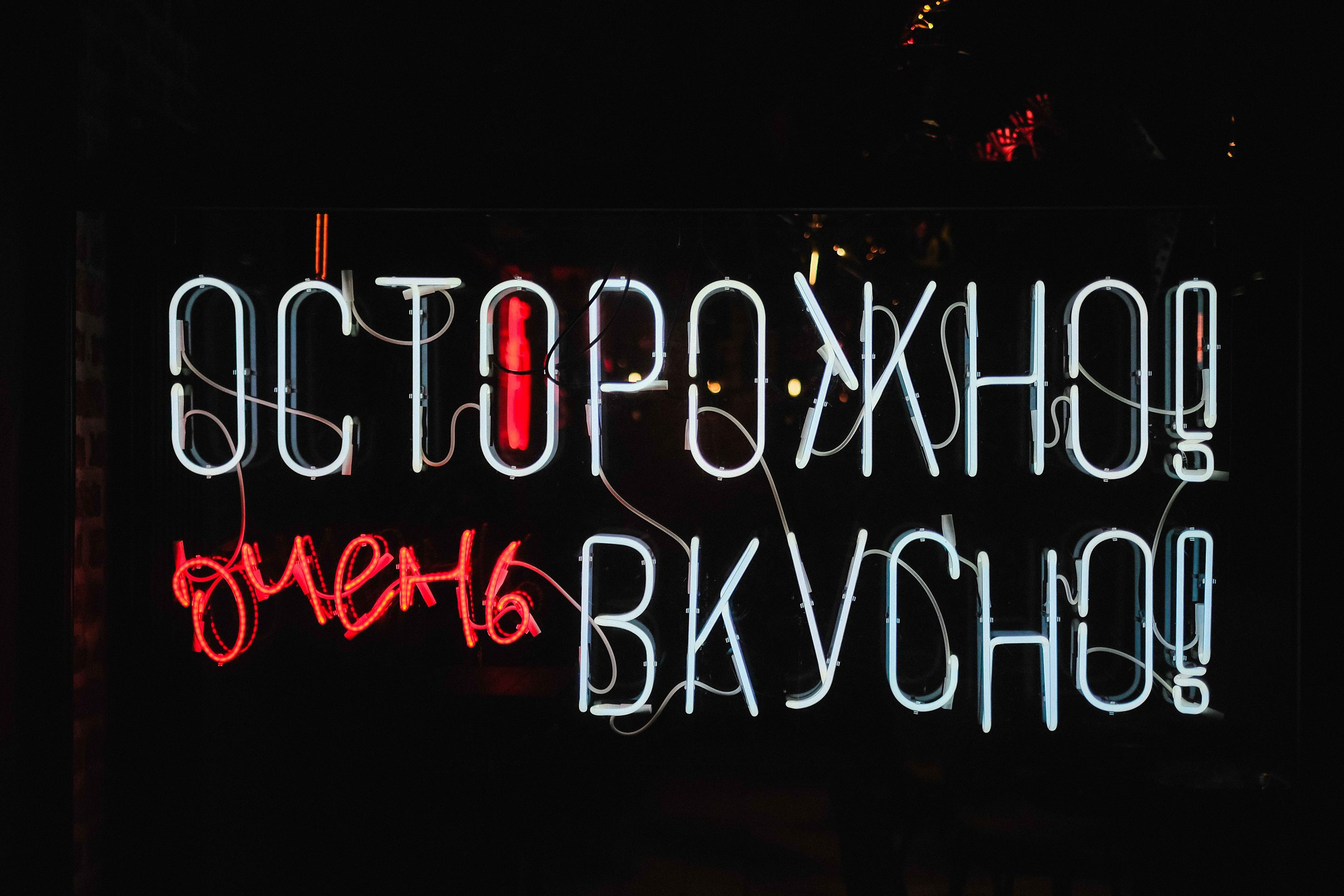 2021.12. Фотограф Алексей Алексеев