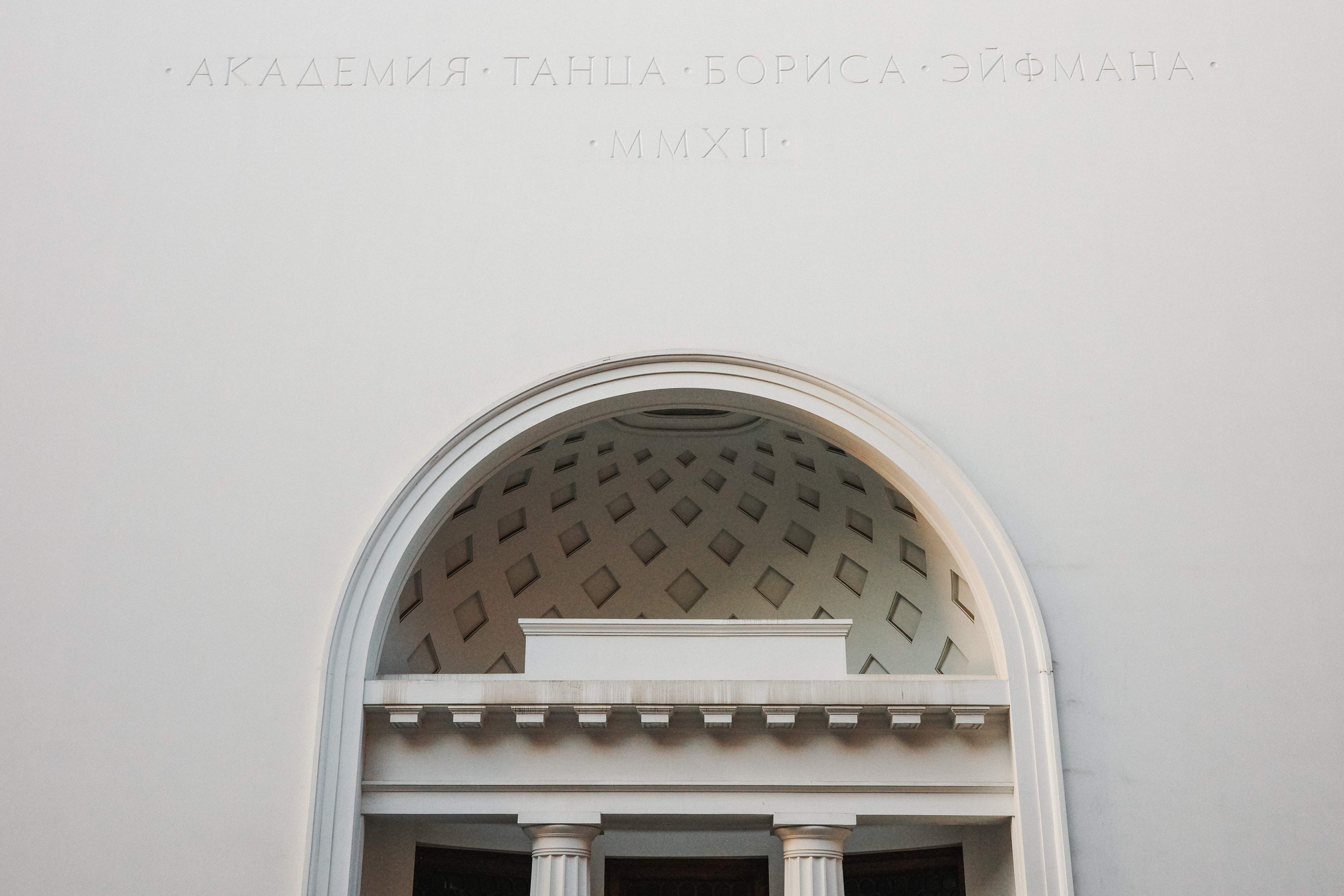 2024.08. Фотограф Алексей Алексеев