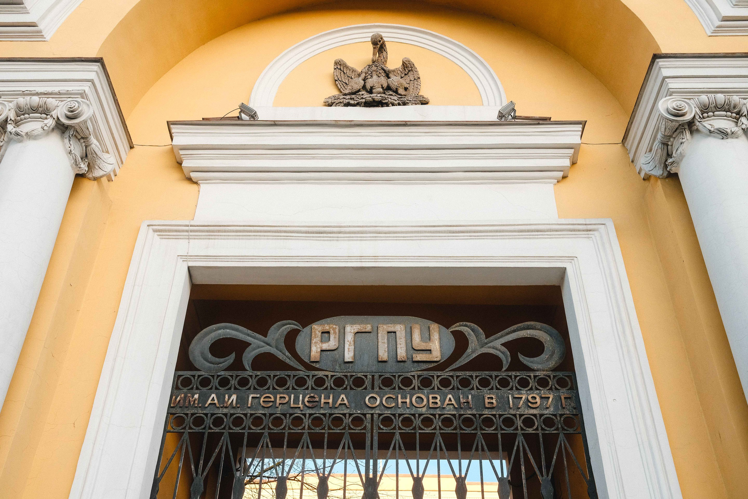 2023.04. Фотограф Алексей Алексеев