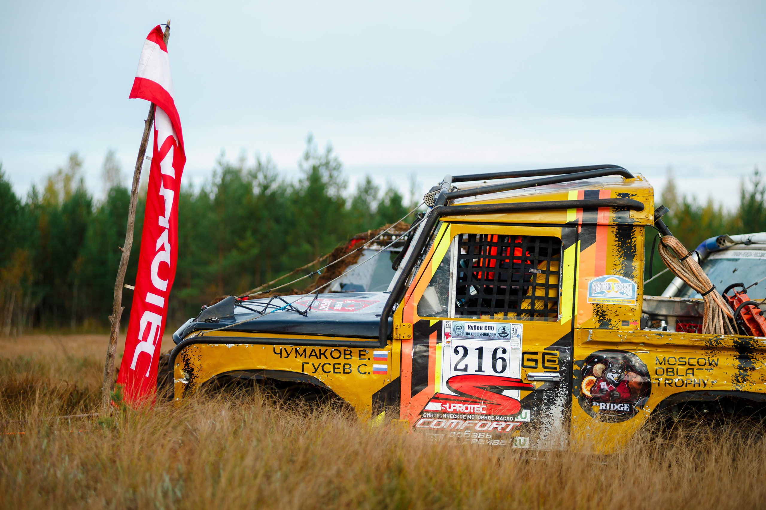 Кубок СПб по трофи-рейдам 04-06.10.2024 — день 1. Фотограф Алексей Алексеев