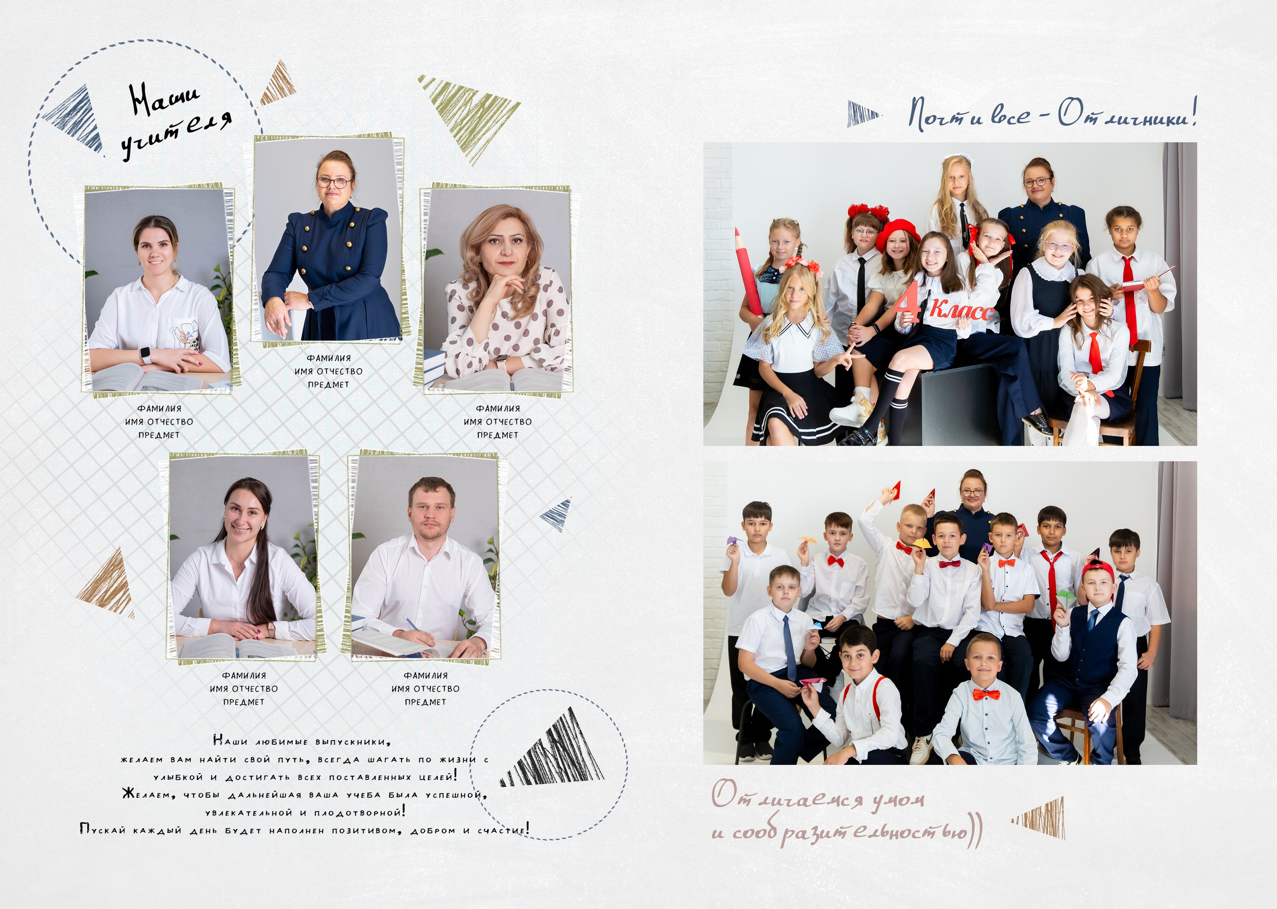 Фотокнига 4000 руб. Профессиональный фотограф в Москве и Одинцово Родика Архип