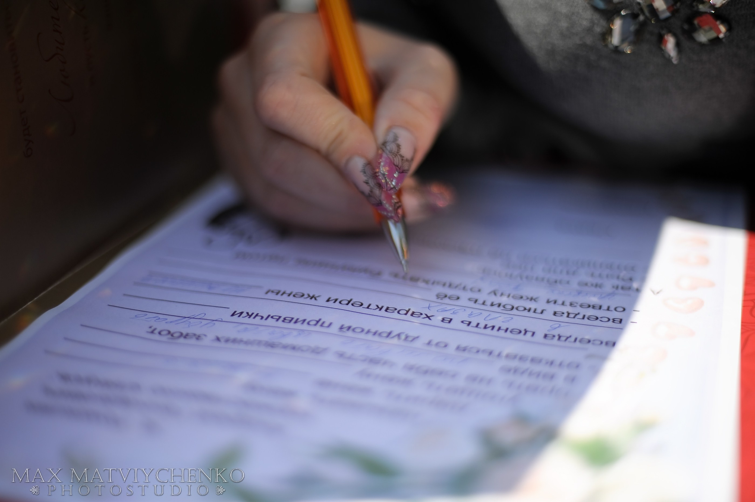 Выкуп/Fun test. Максим Матвийченко и Виктория Басова профессионалы своего дела