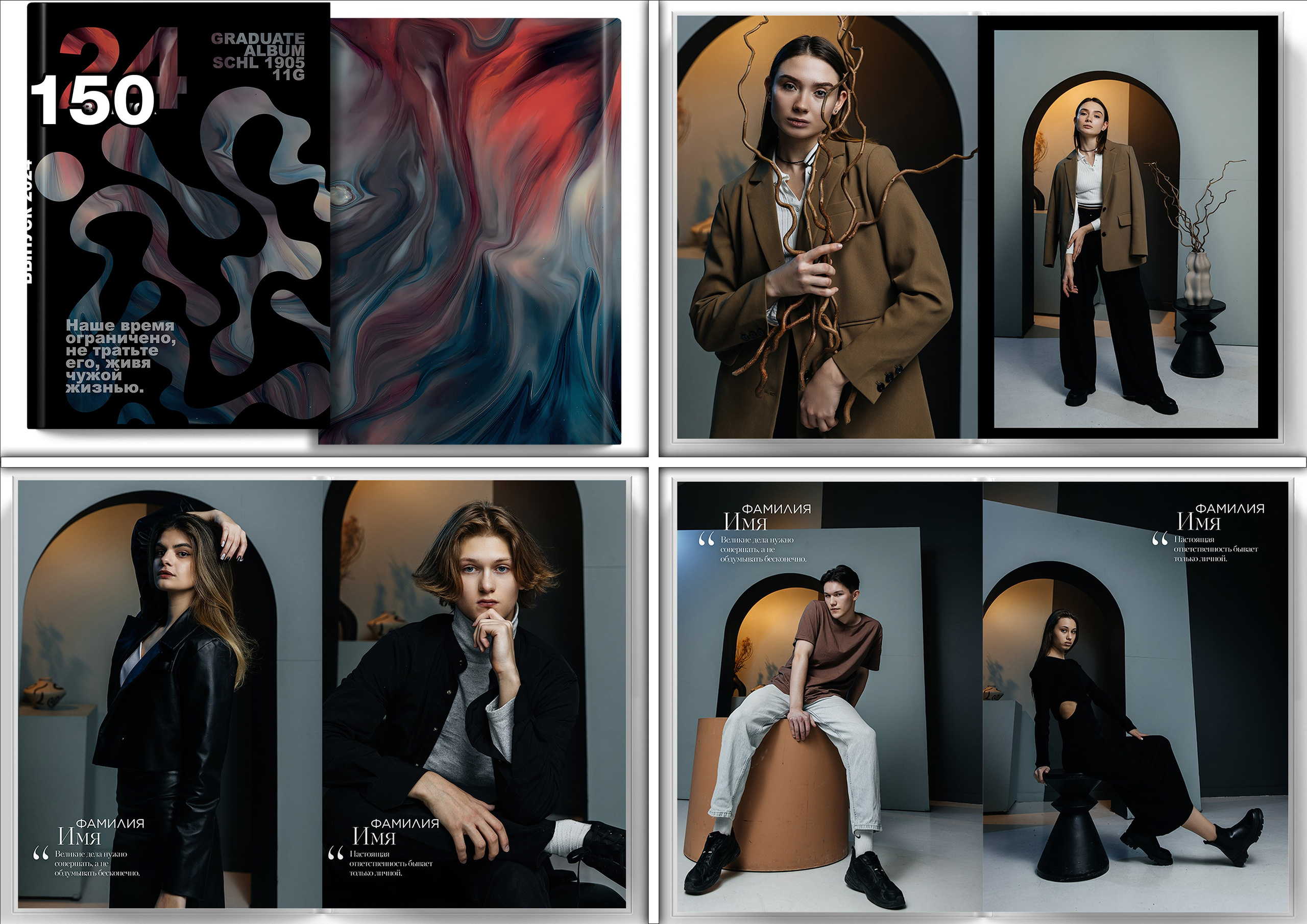 Актуальное