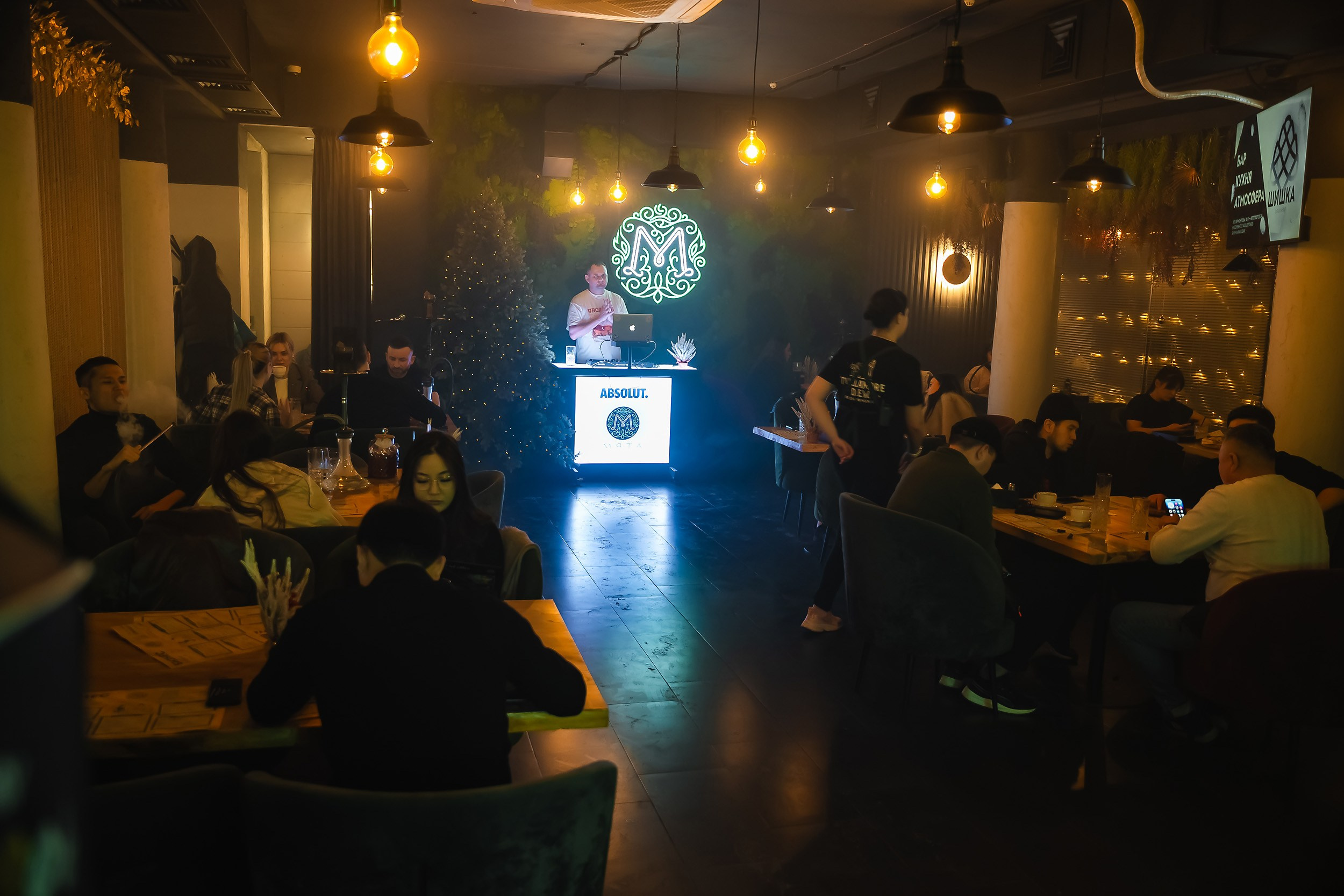 Мята. Кипятком Павлодар