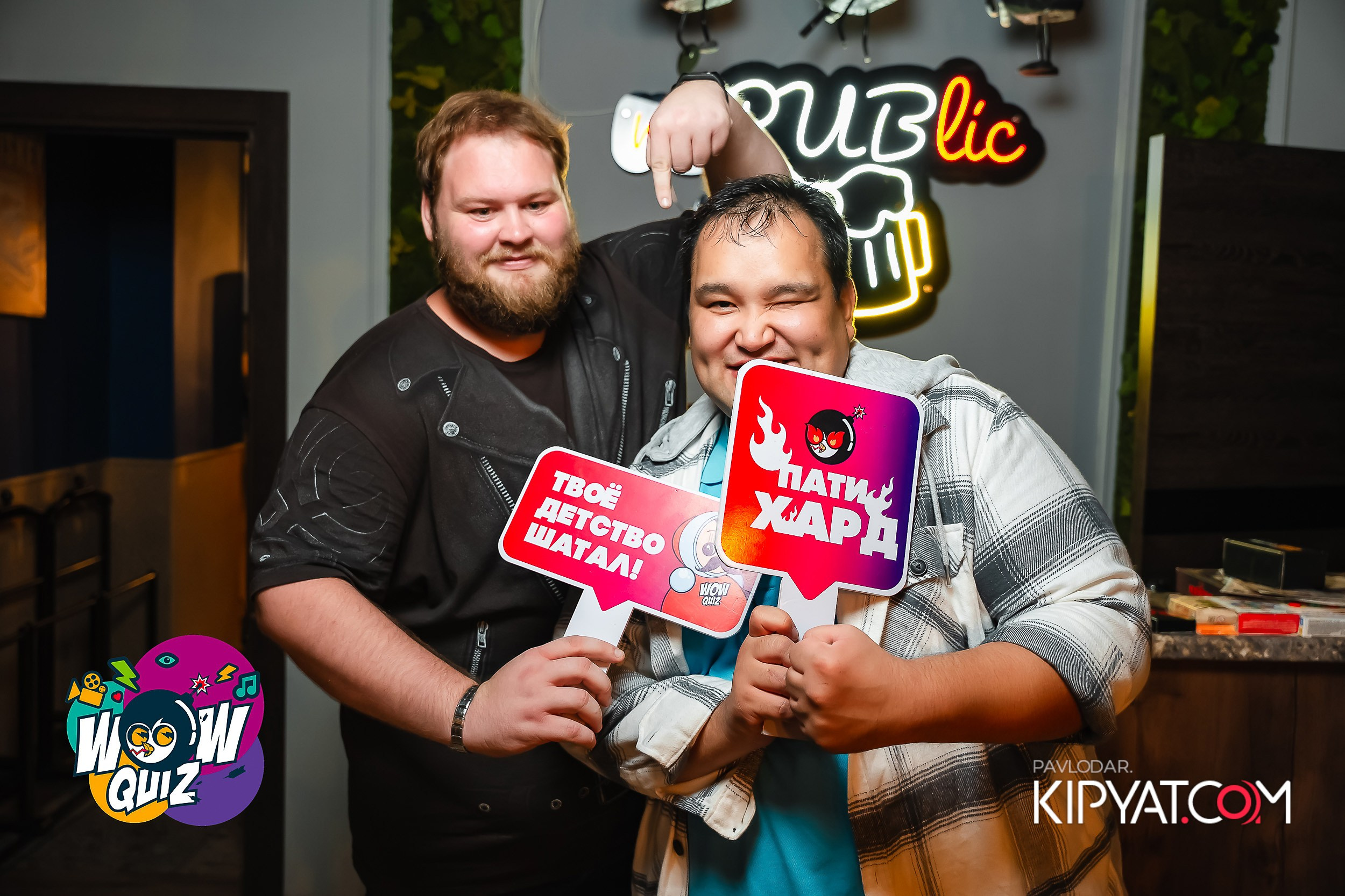 Wow Quiz. Кипятком Павлодар