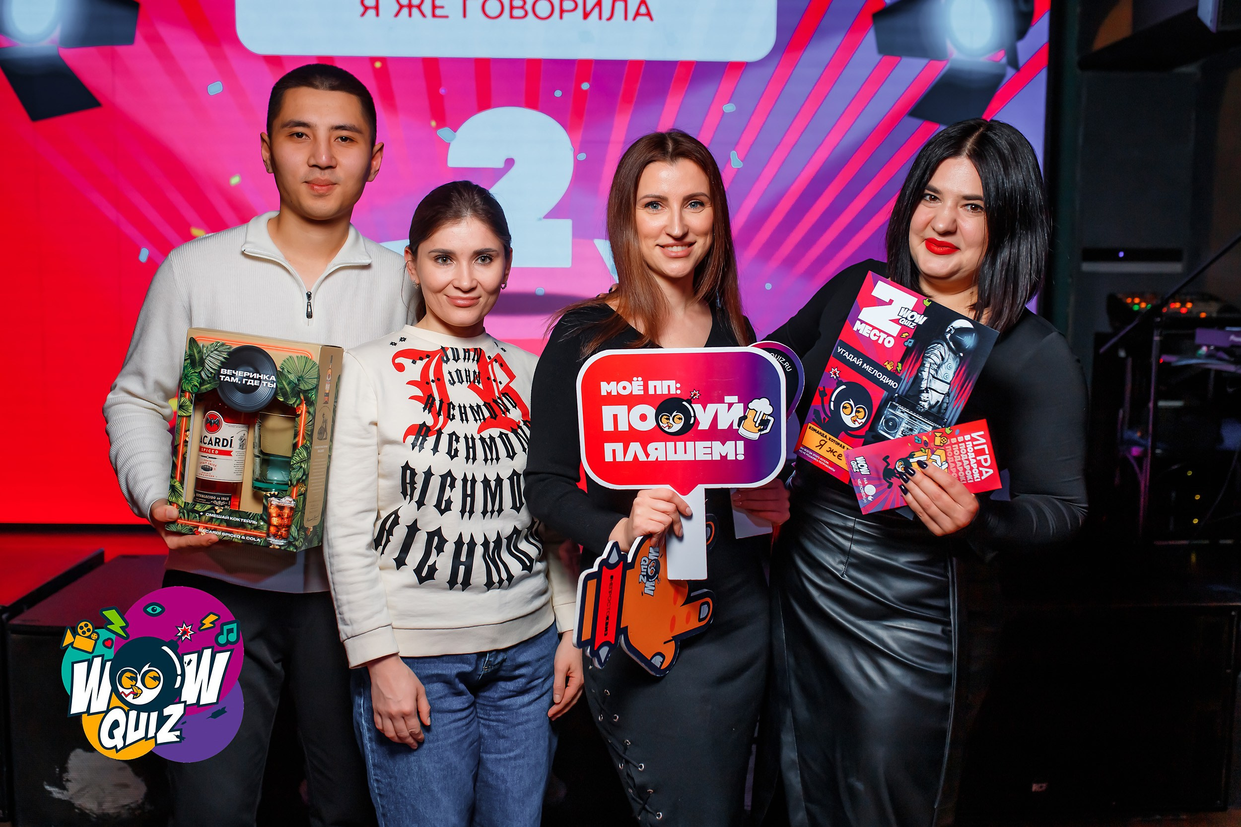Wow Quiz. Кипятком Павлодар