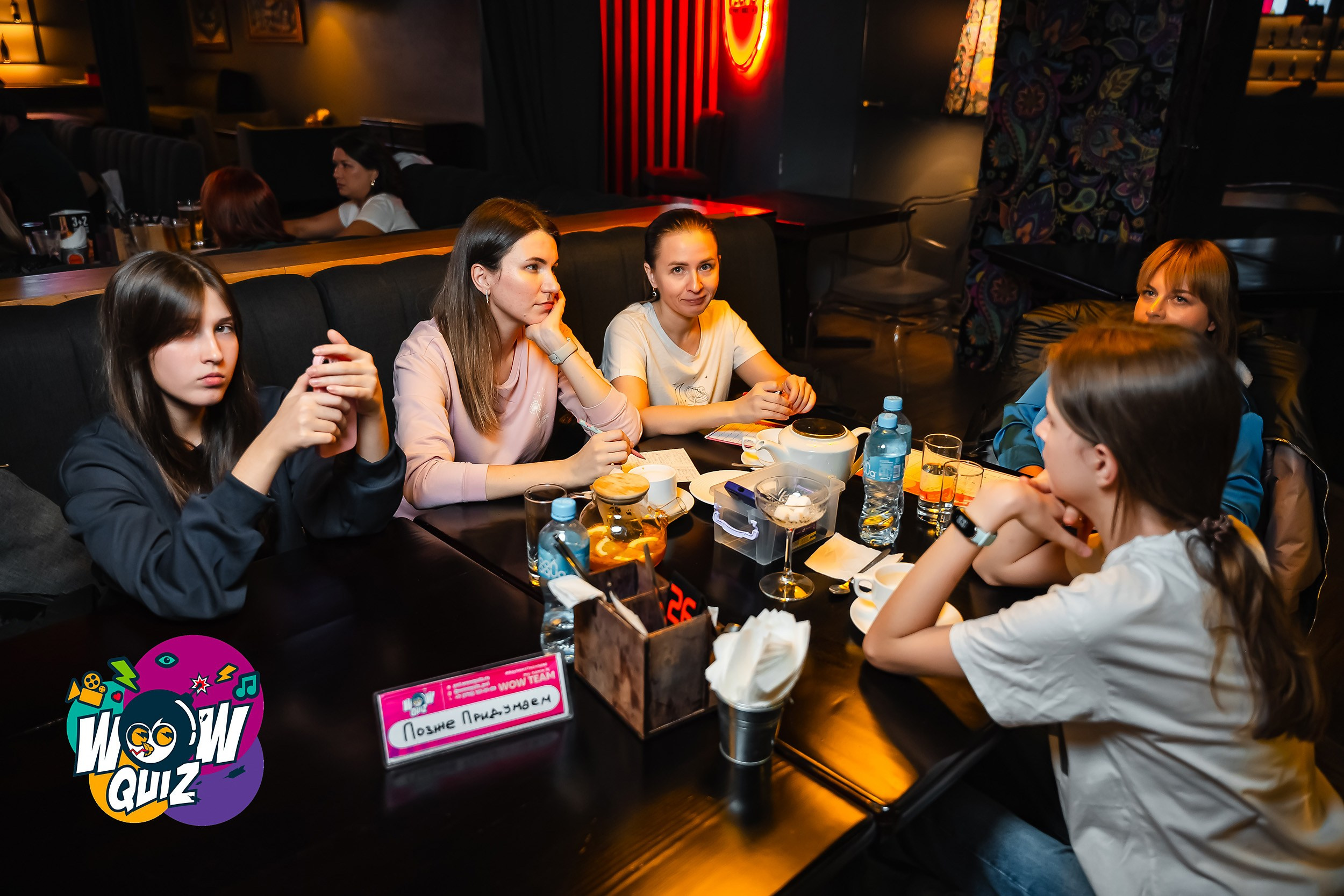 Wow Quiz. Кипятком Павлодар