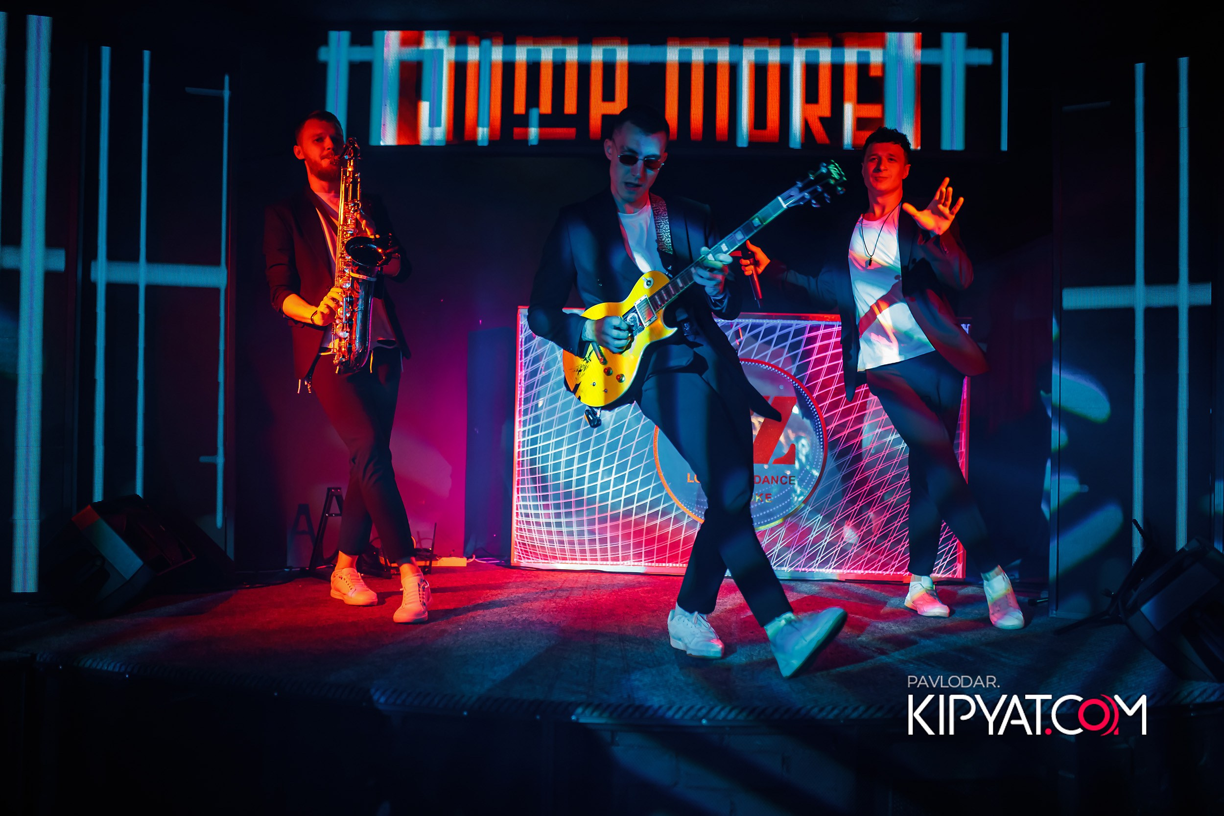 EZ. Кипятком Павлодар