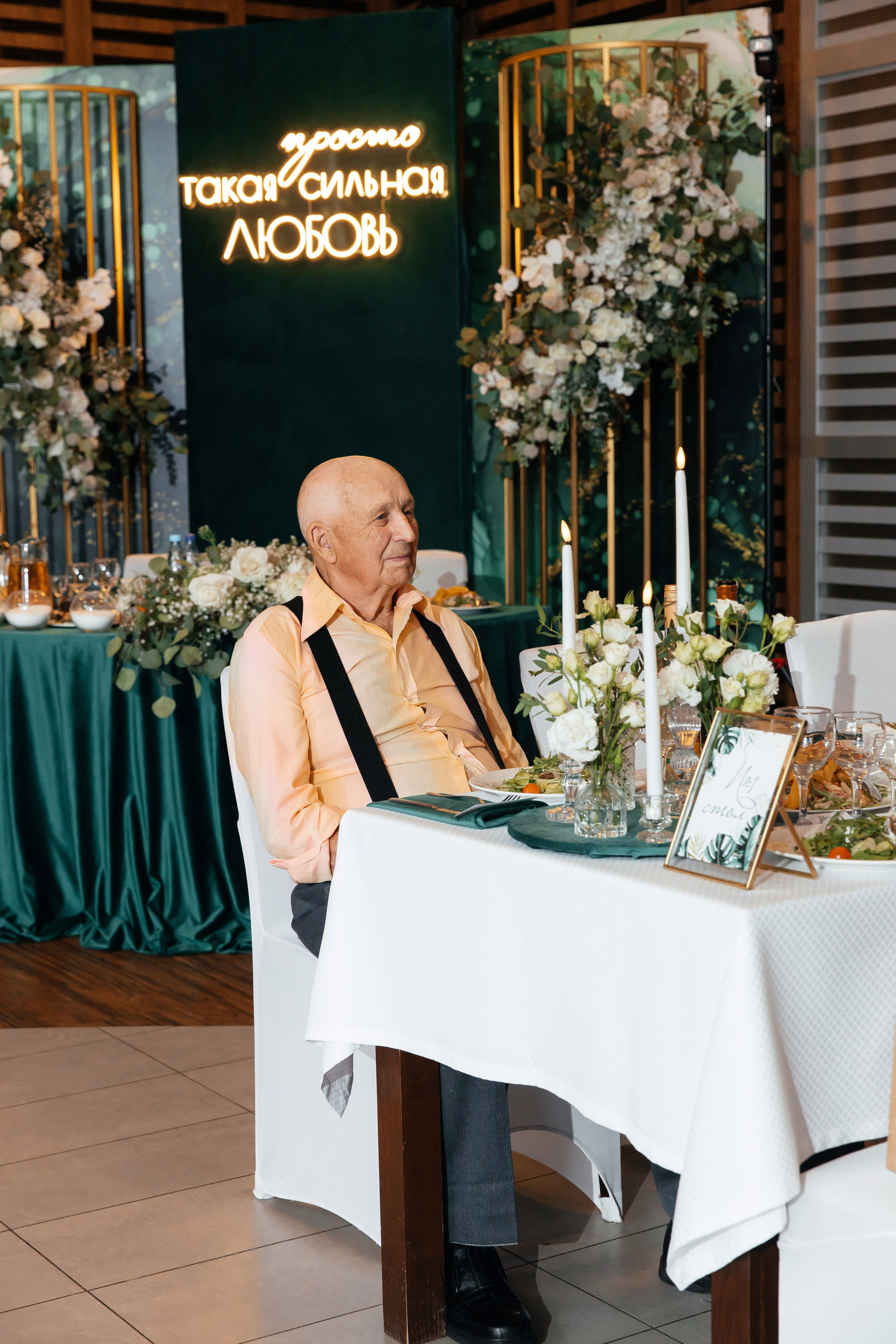 Дмитрий и Виктория. Свадебный и семейный фотограф в Вологде Наталия Краснова