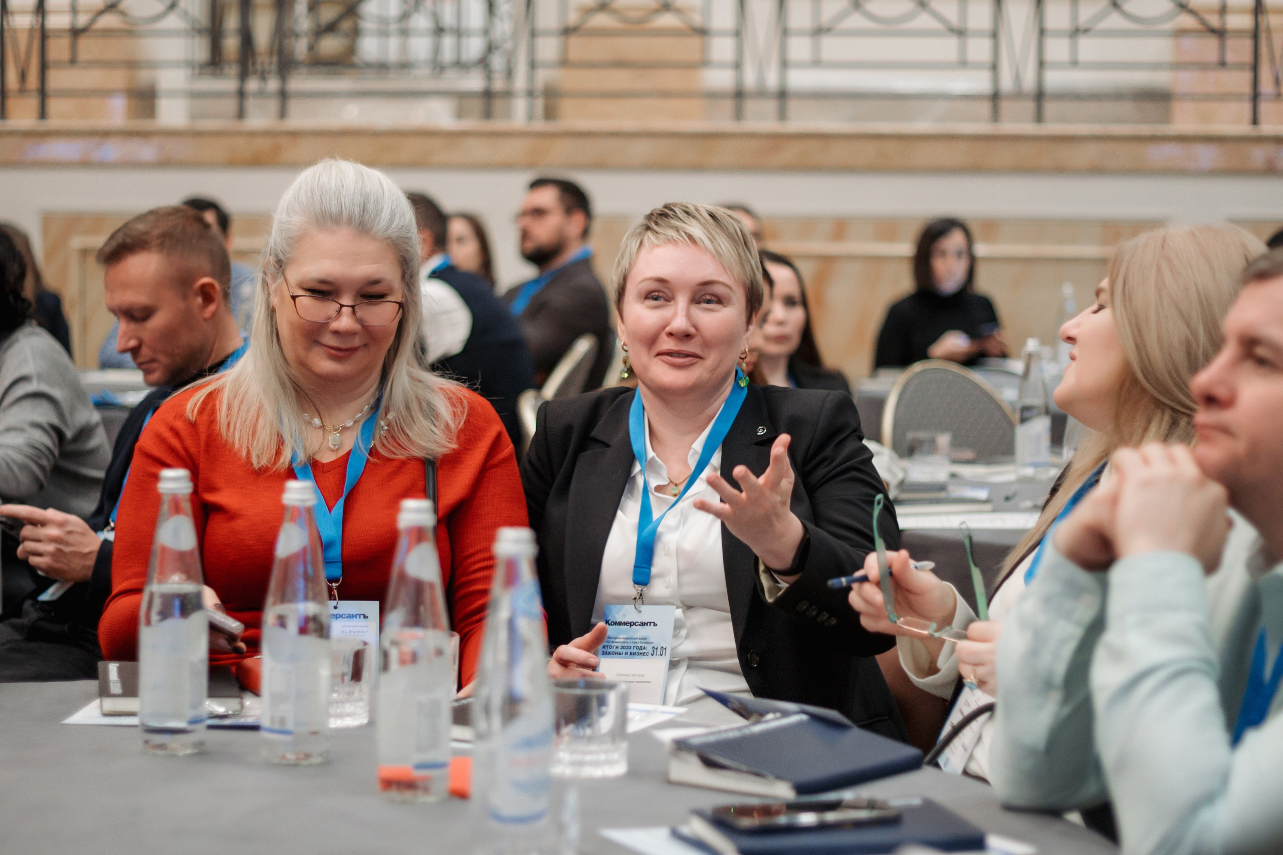 ХV Ежегодный юридический форум от ИД «Коммерсантъ»