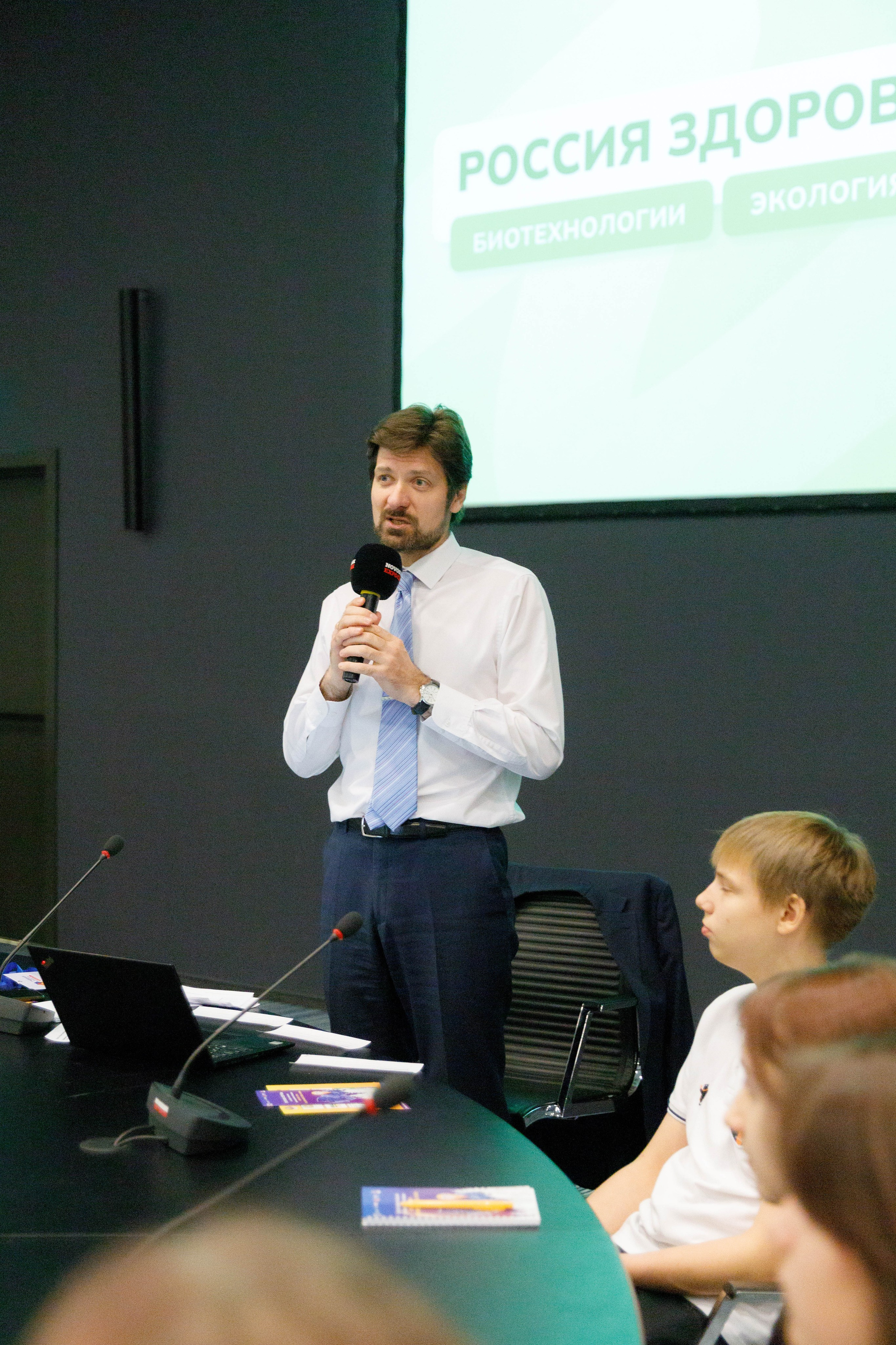 Конференции. Экспоцентр. Репортажный фотограф в Новосибирске Алена Помазунова