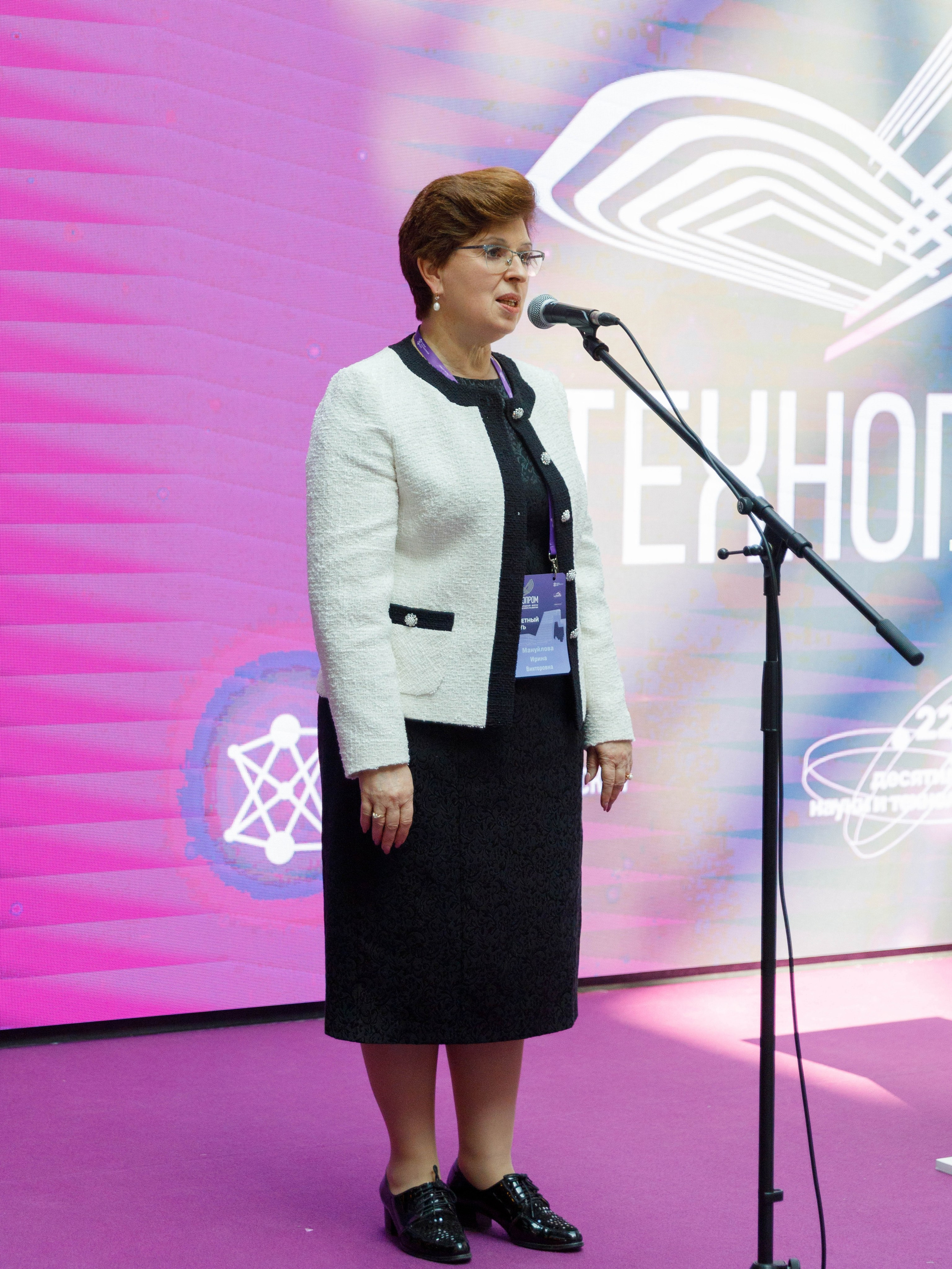 ТЕХНОПРОМ 2025 г. Репортажный фотограф в Новосибирске Алена Помазунова