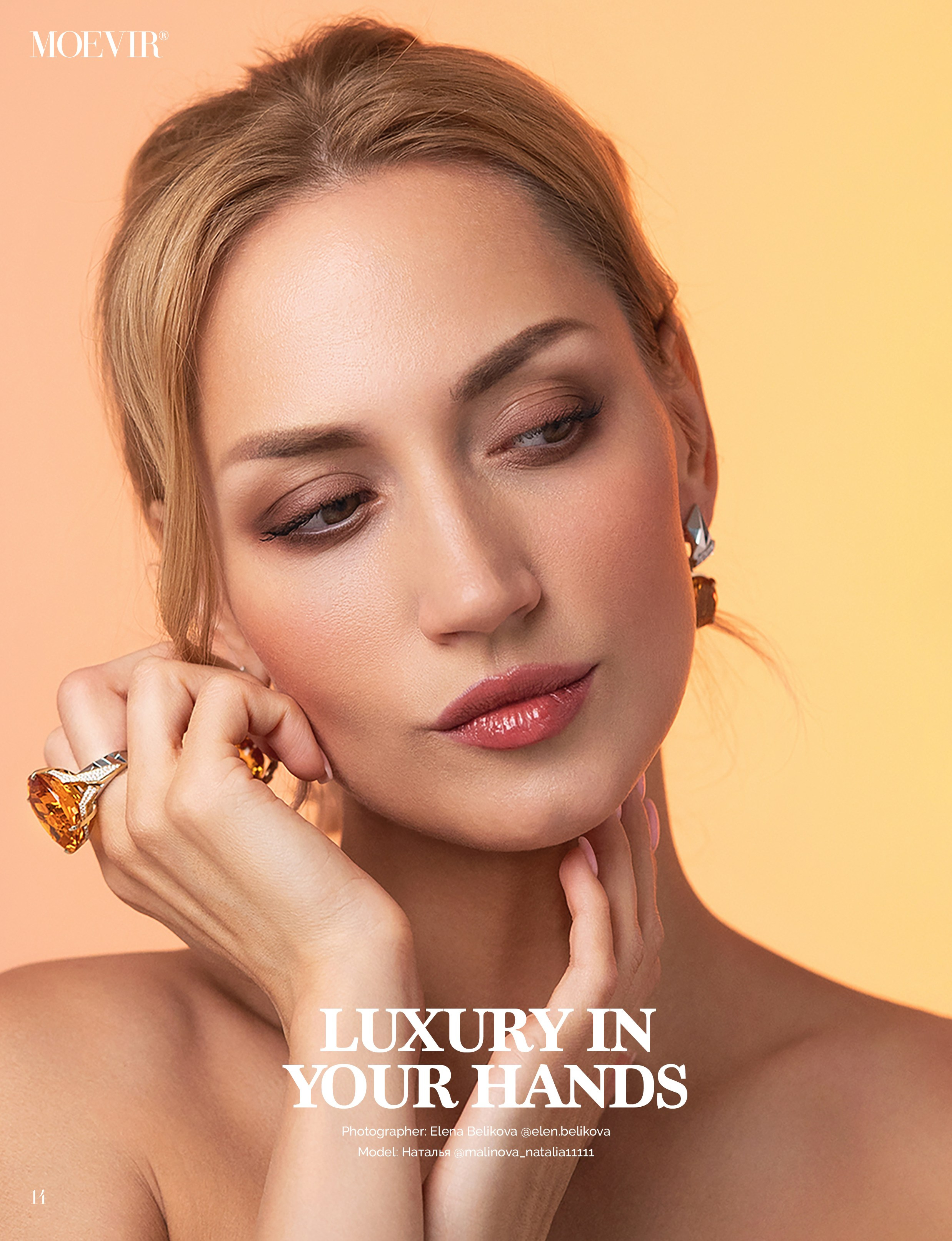 Moevir Magazine. Беликова Елена. Фотограф в г. Москва