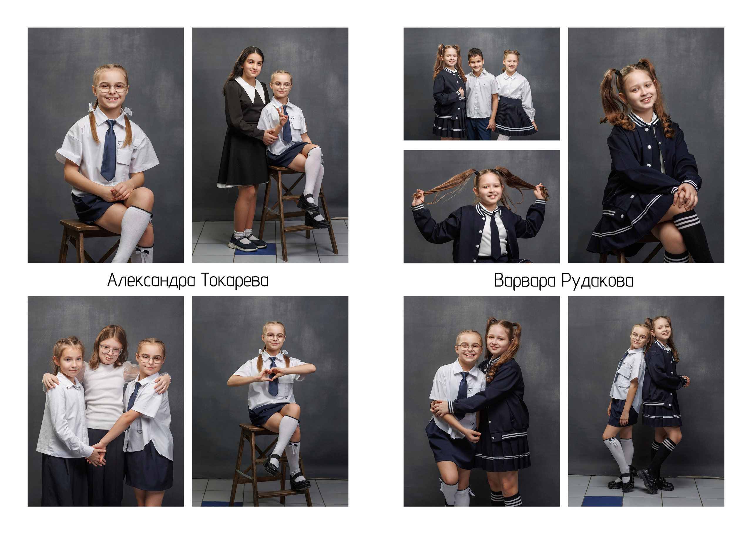 Одинцово альбом «Весь Класс». Выпускные альбомы, школьные фотографии, детский сад, Москва и Московская область