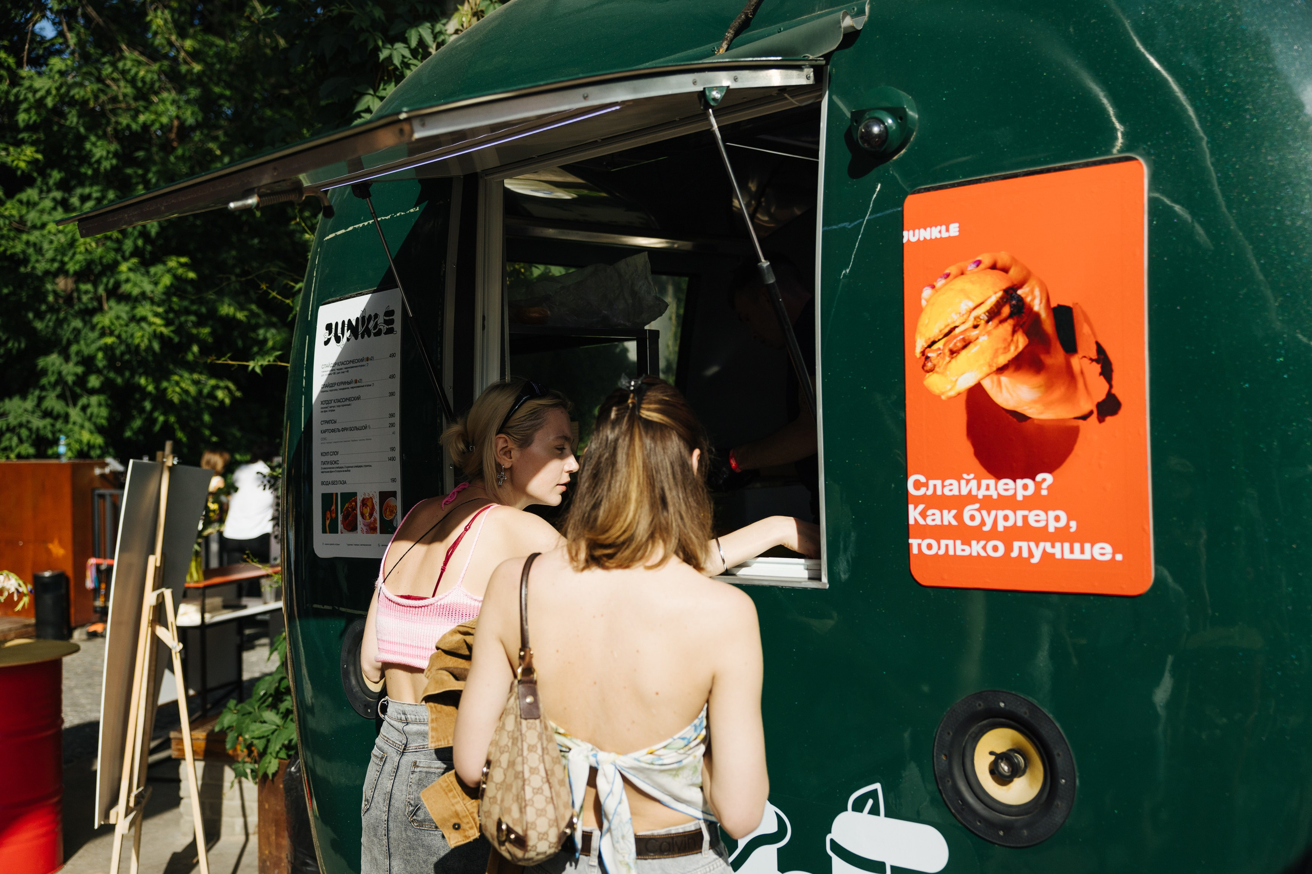 17–18 июня 2023 в пространстве YAUZA / День 2. Фотоотчеты «Ламбада-маркета»