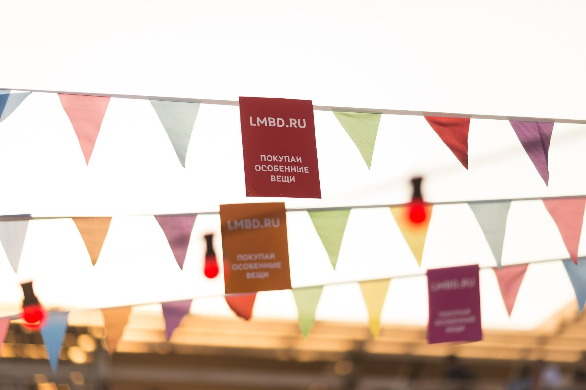 17 июля 2016 на Стрелке / фото Егор Слизяк. Фотоотчеты «Ламбада-маркета»