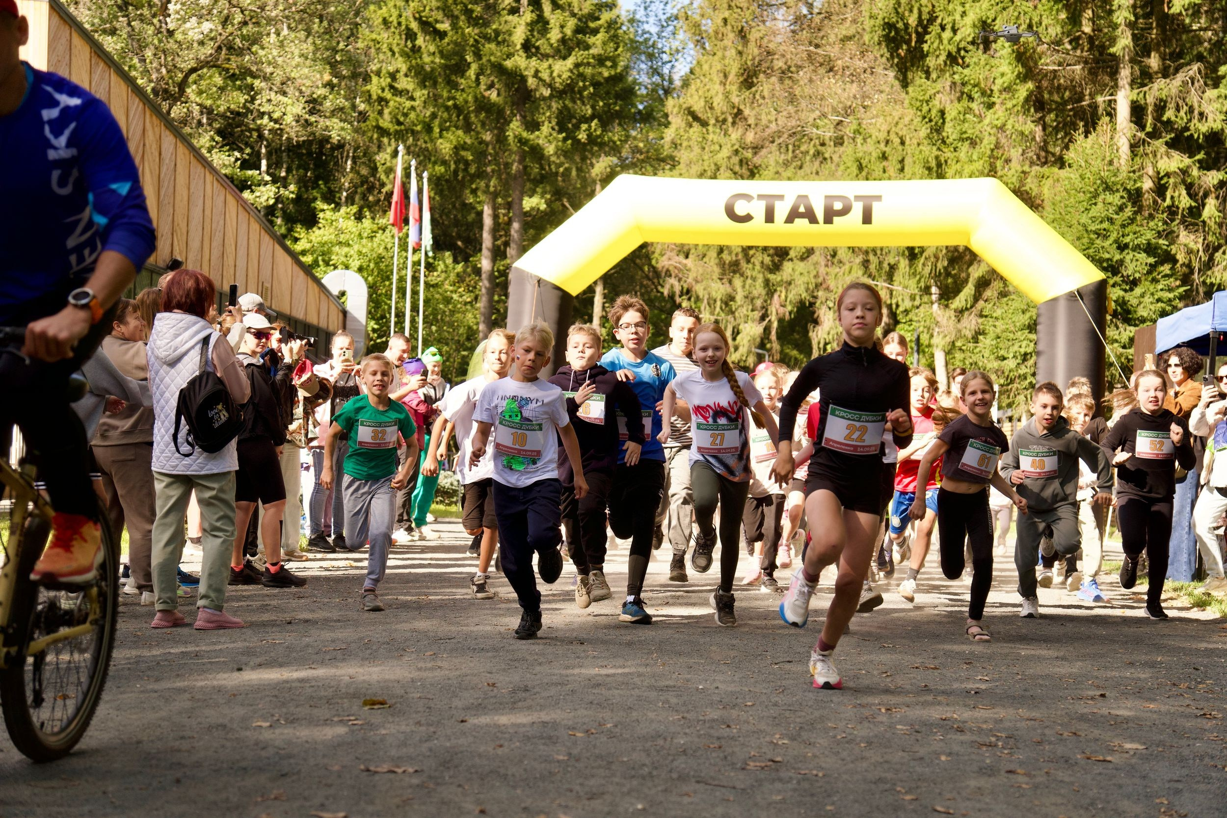Забег в парке «Дубки». Кафе «БЕЛКА НАШЕПТАЛА». Ну оооочень концептуальное кафе