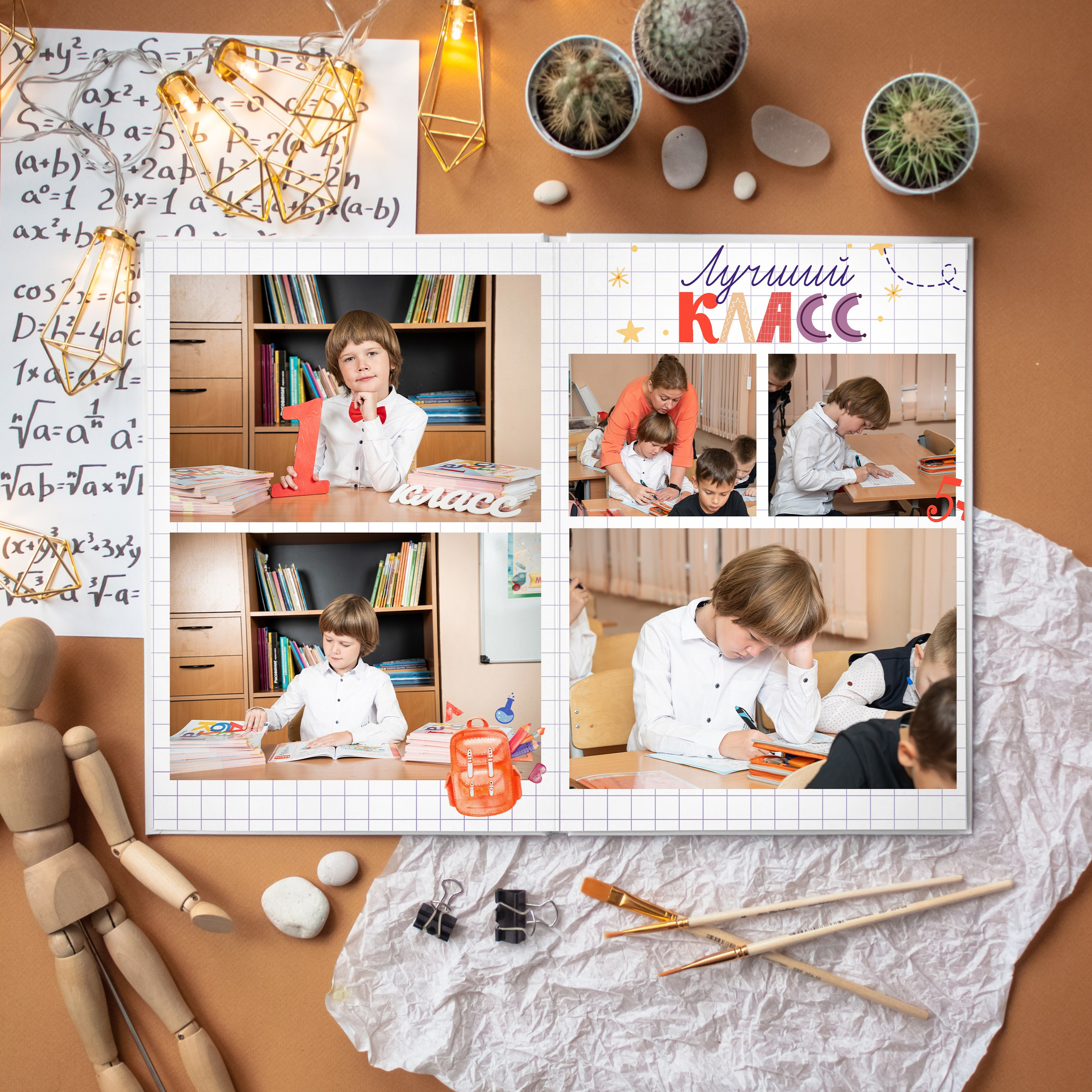 Алфавит. Семейный и детский фотограф в Москве Евгения Миронова