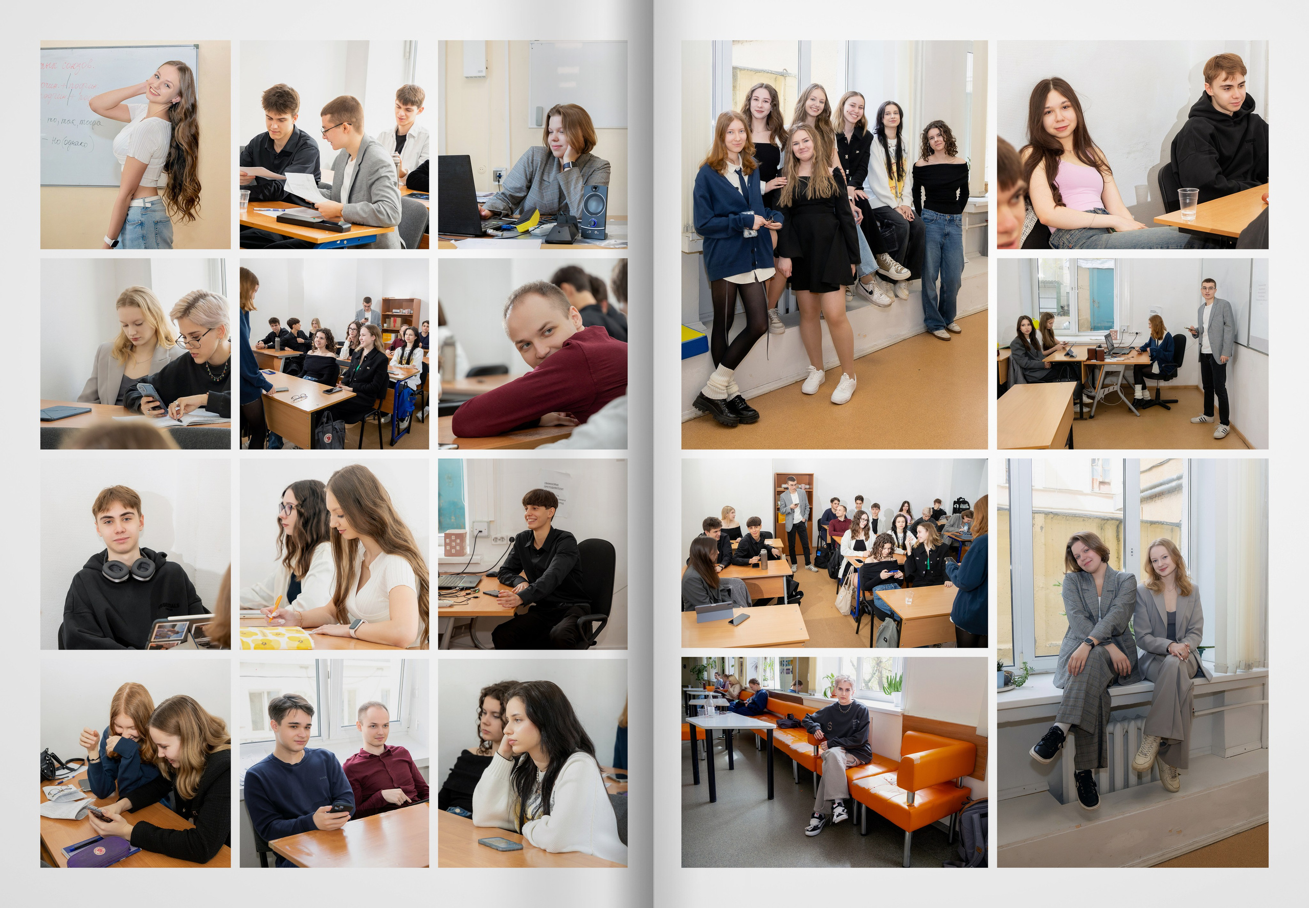 2024 — лицей ВШЭ — группа 11Э1. ТВОЯ ШКОЛЬНАЯ ИСТОРИЯ — фотограф Юлия Федосеева