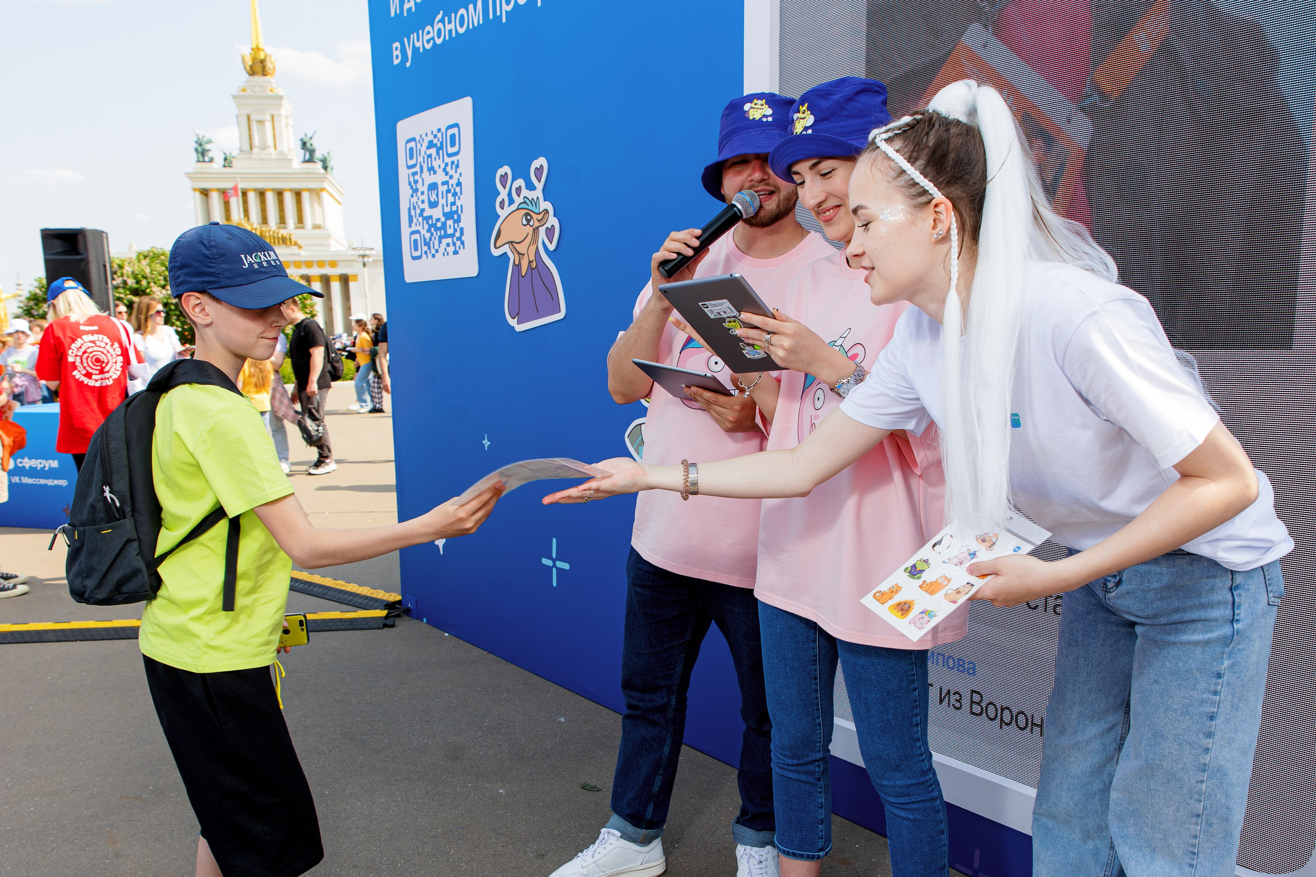 ВК Сферум | Фестиваль «Движение первых». Репортажный фотограф Семён Борисов | Москва