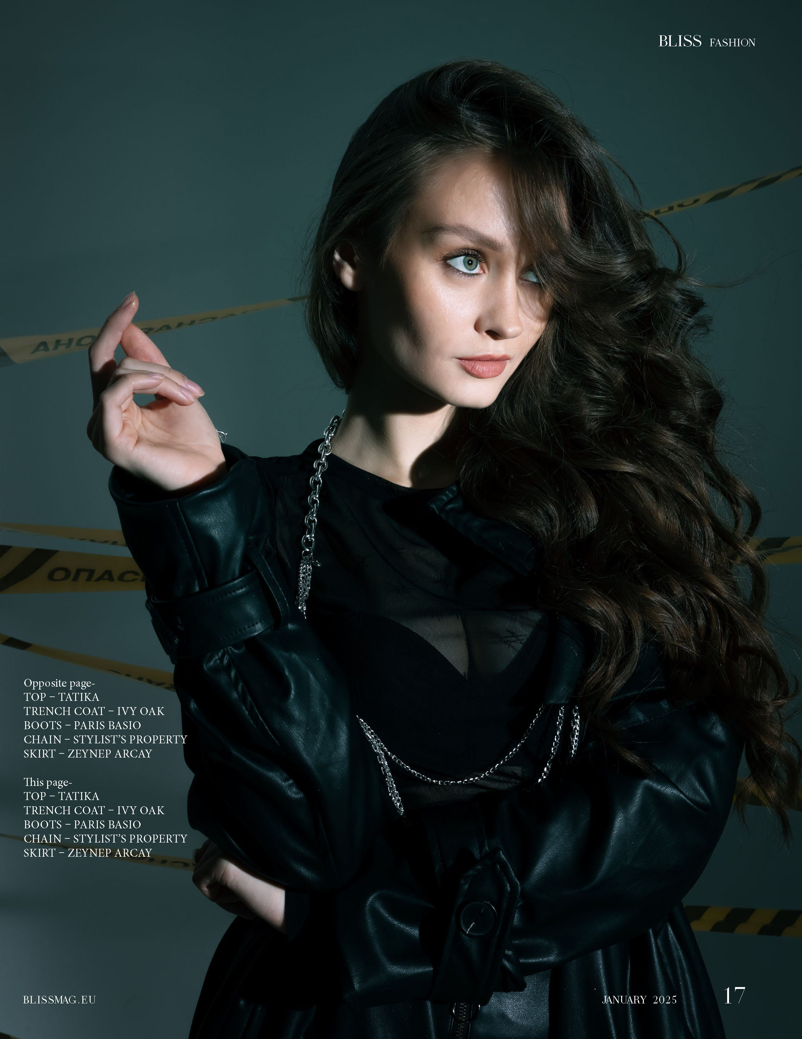 Достижения. Главная